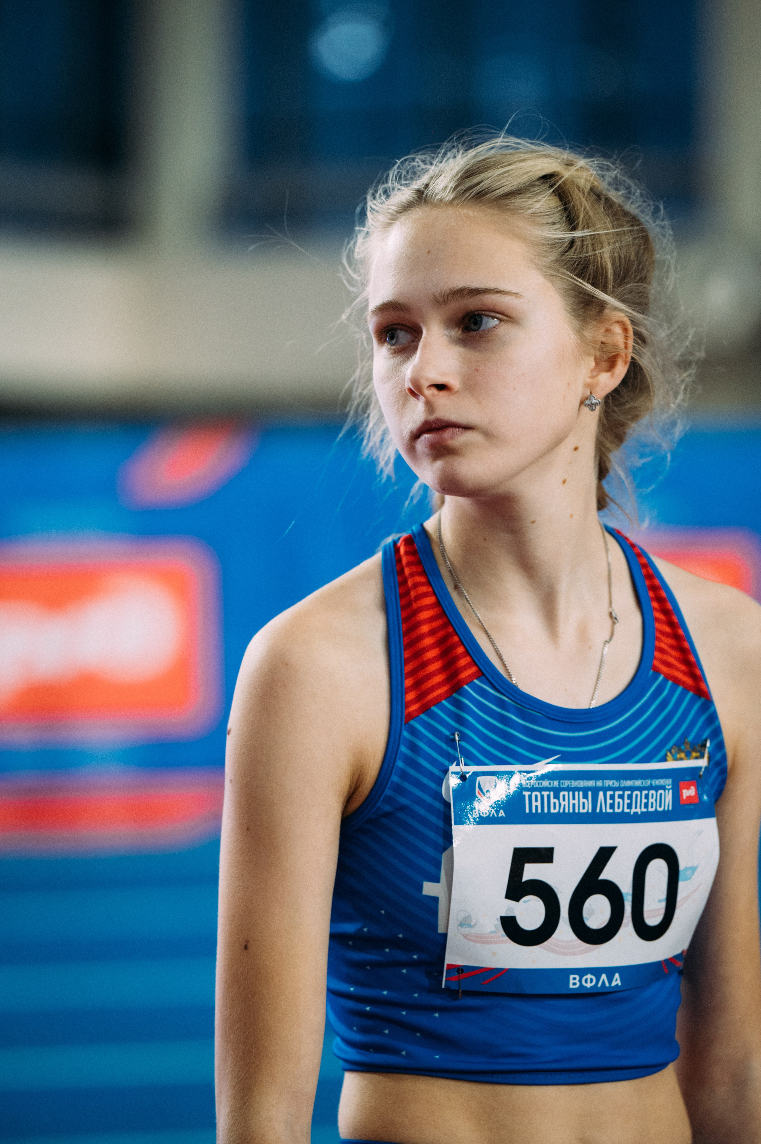 Всероссийские соревнования по лёгкой атлетике