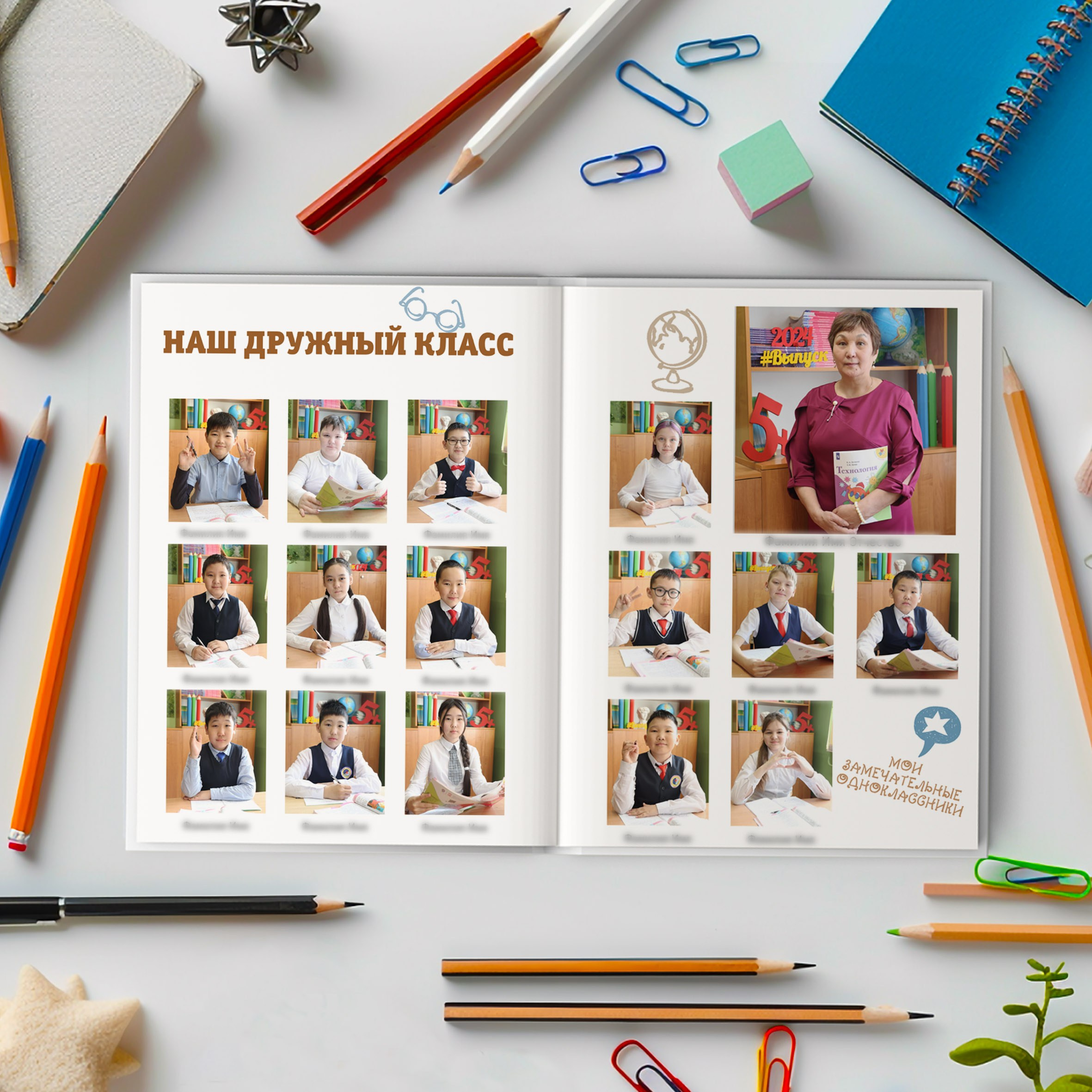 Альбом «Стандарт». Школьный фотограф Данилова Виктория, г. Якутск