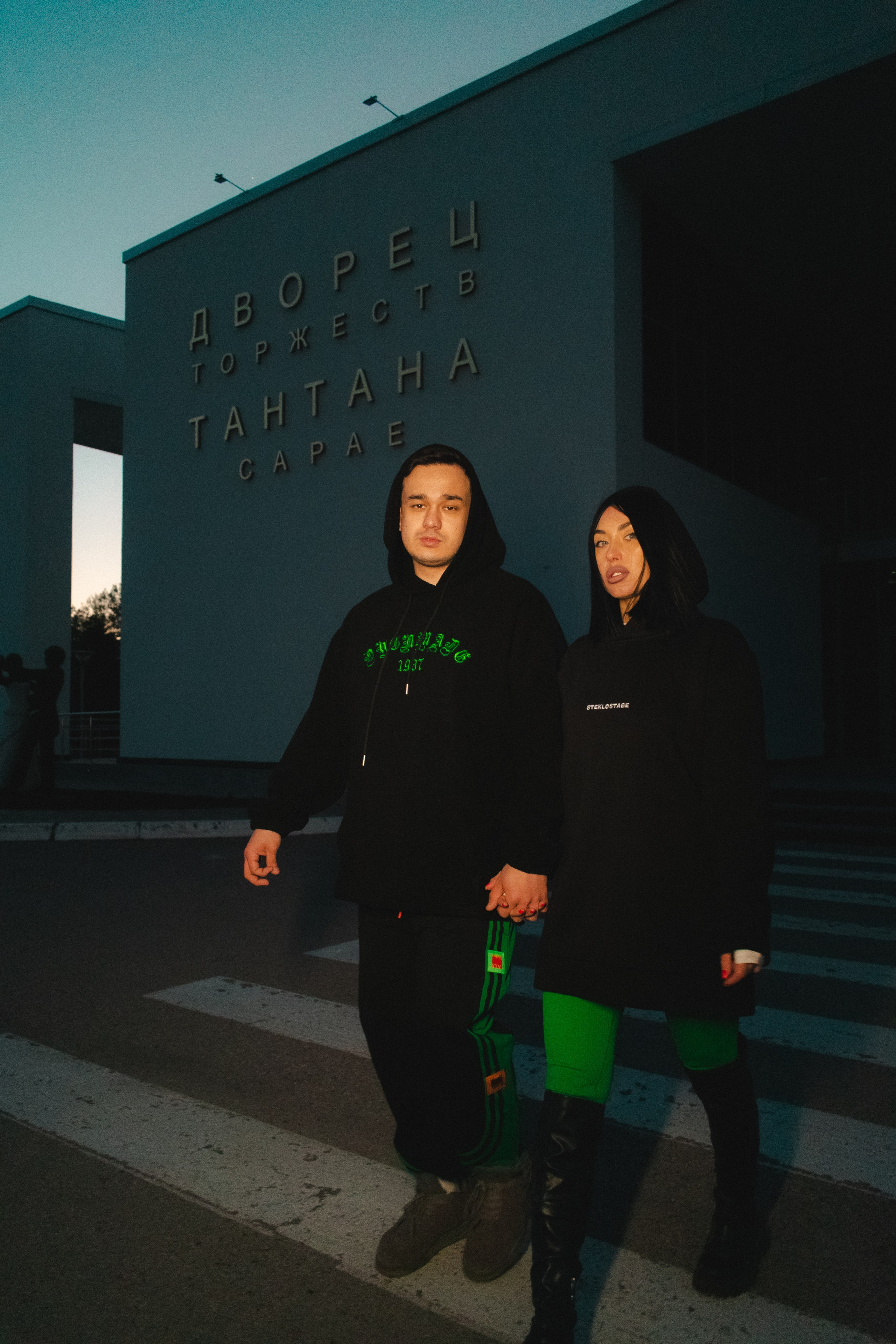 Лав стори. Баля и Виоллета. Фотограф/видеограф Богдан Голованов