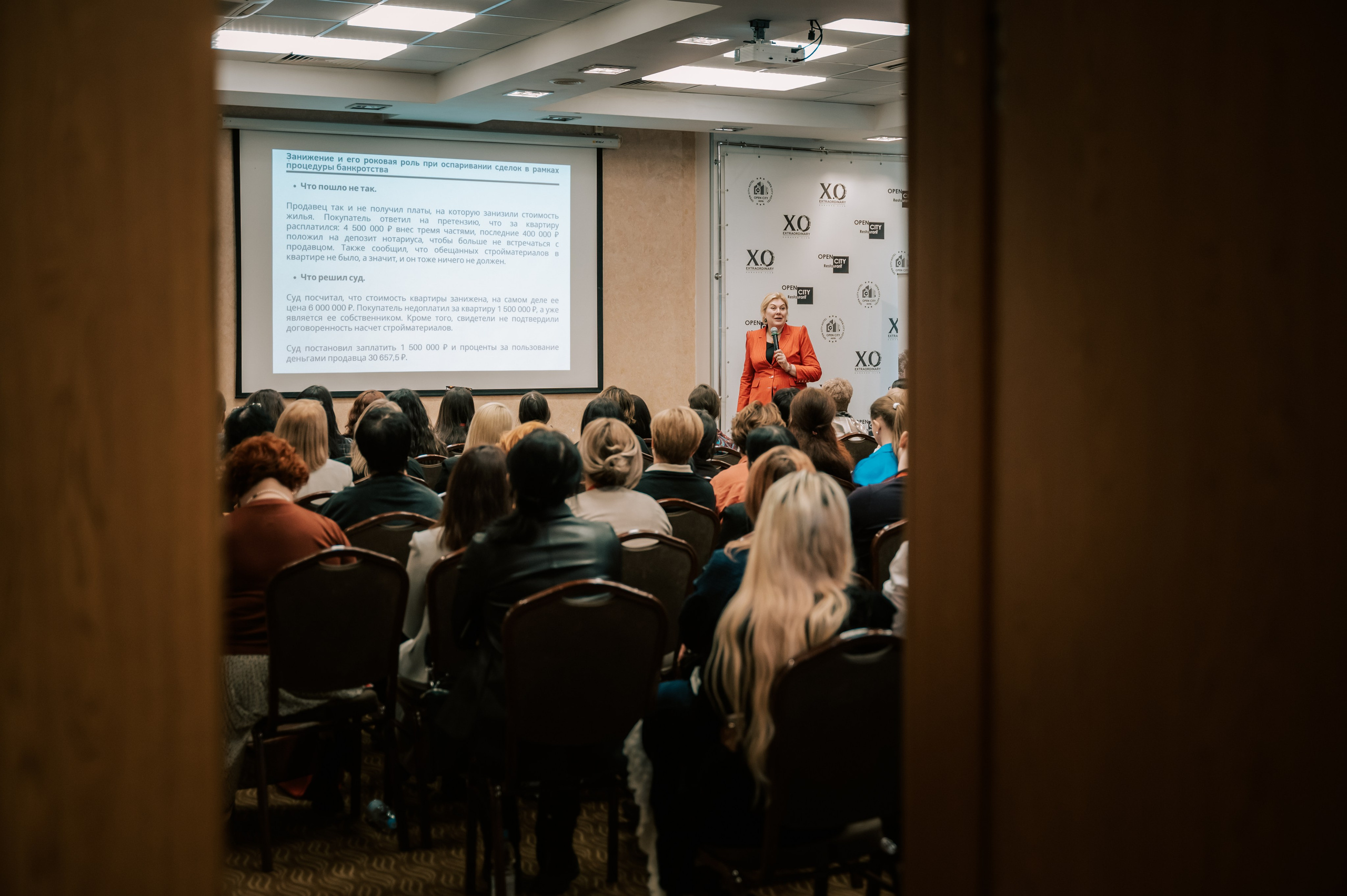 Мероприятия. Гильдия риелторов. Фотограф/видеограф Богдан Голованов