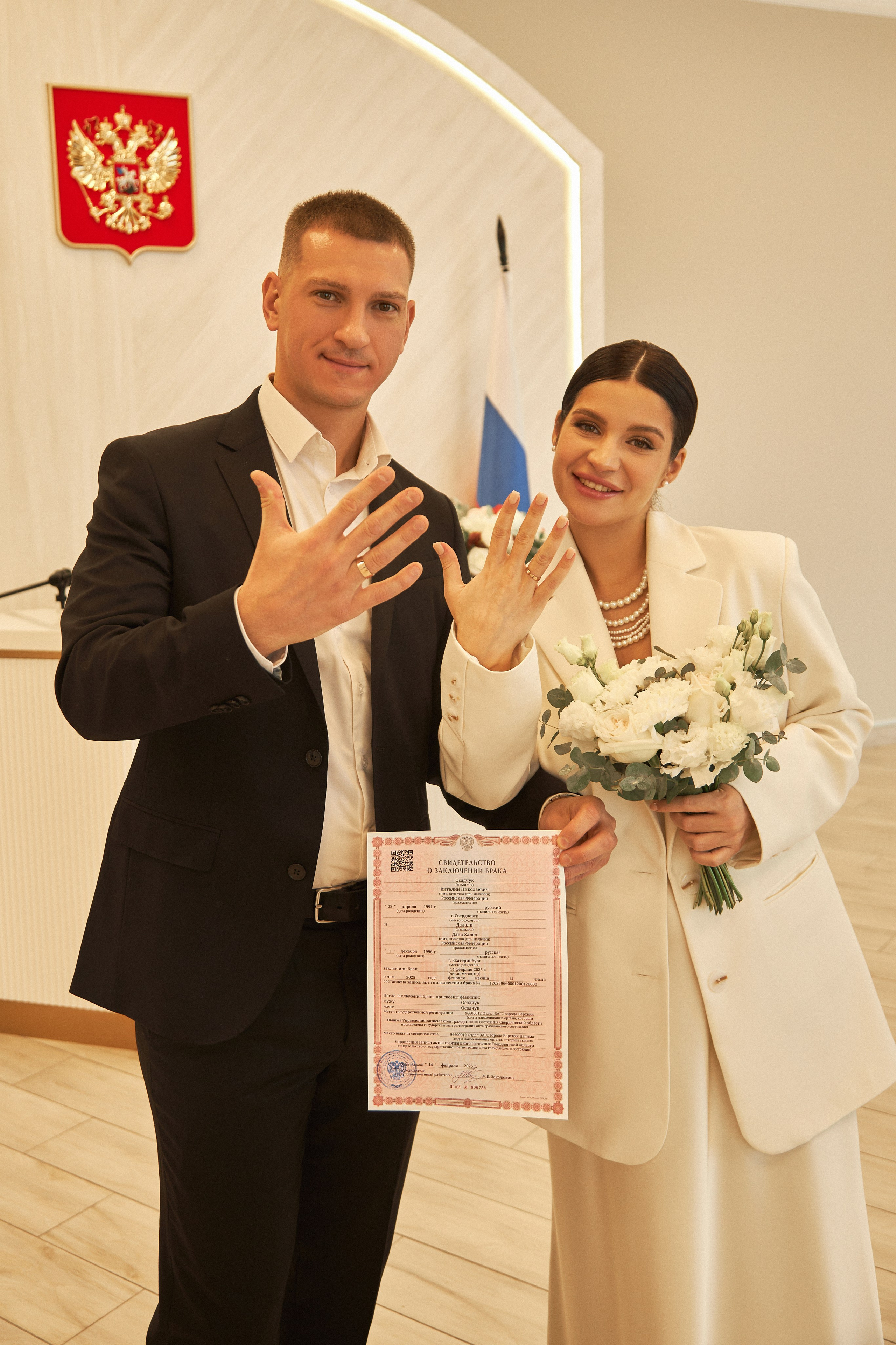 Дана и Виталий. Фотограф в Екатеринбурге и Москве, Анна