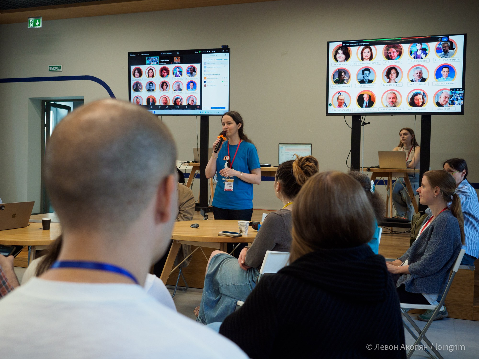 Когнитивная наука в Москве VIII (25 и 26 июня 2025). Loingrim — Свободный художник. Снимаю в своё удовольствие