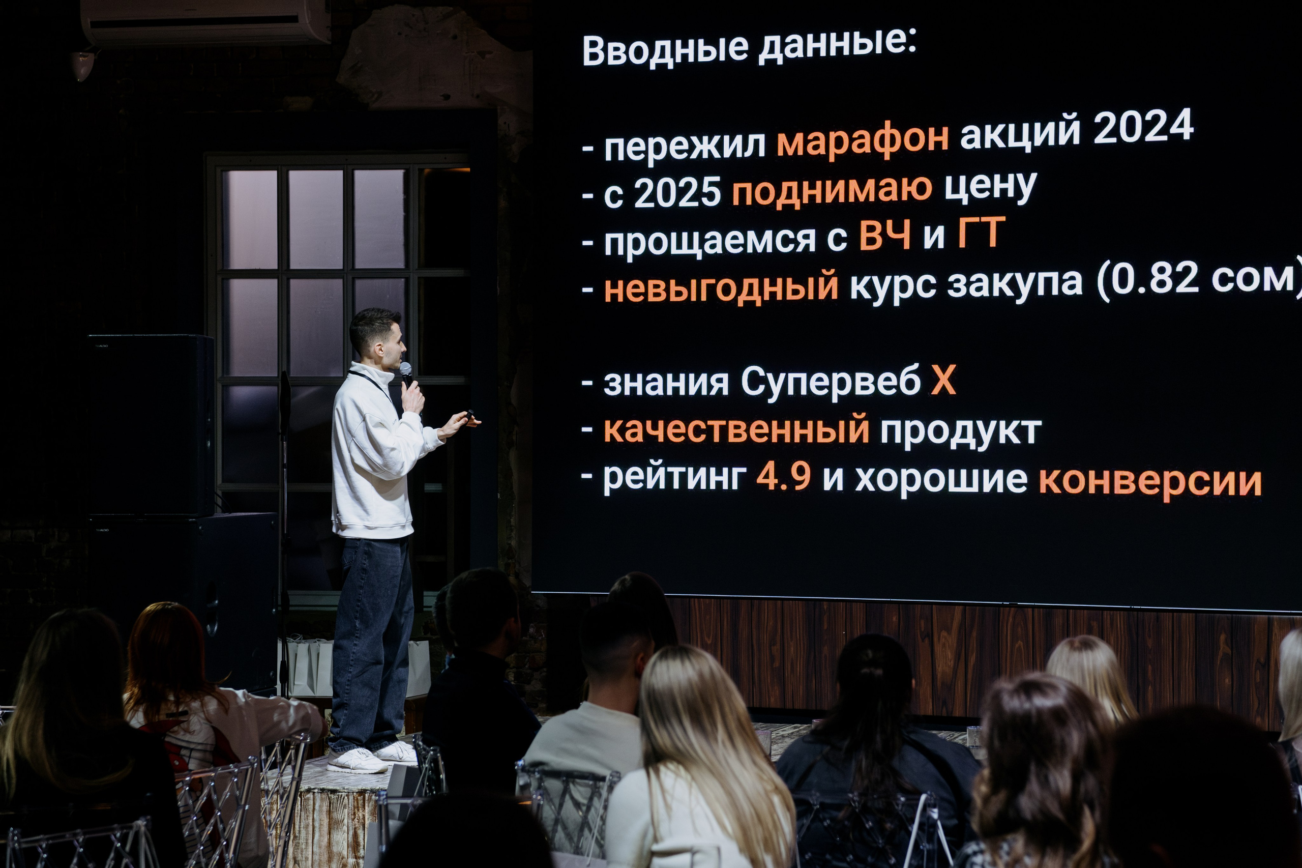 Выпускной СуперВеб. Репортажный и портретный фотограф в Москве Илья Спиридонов