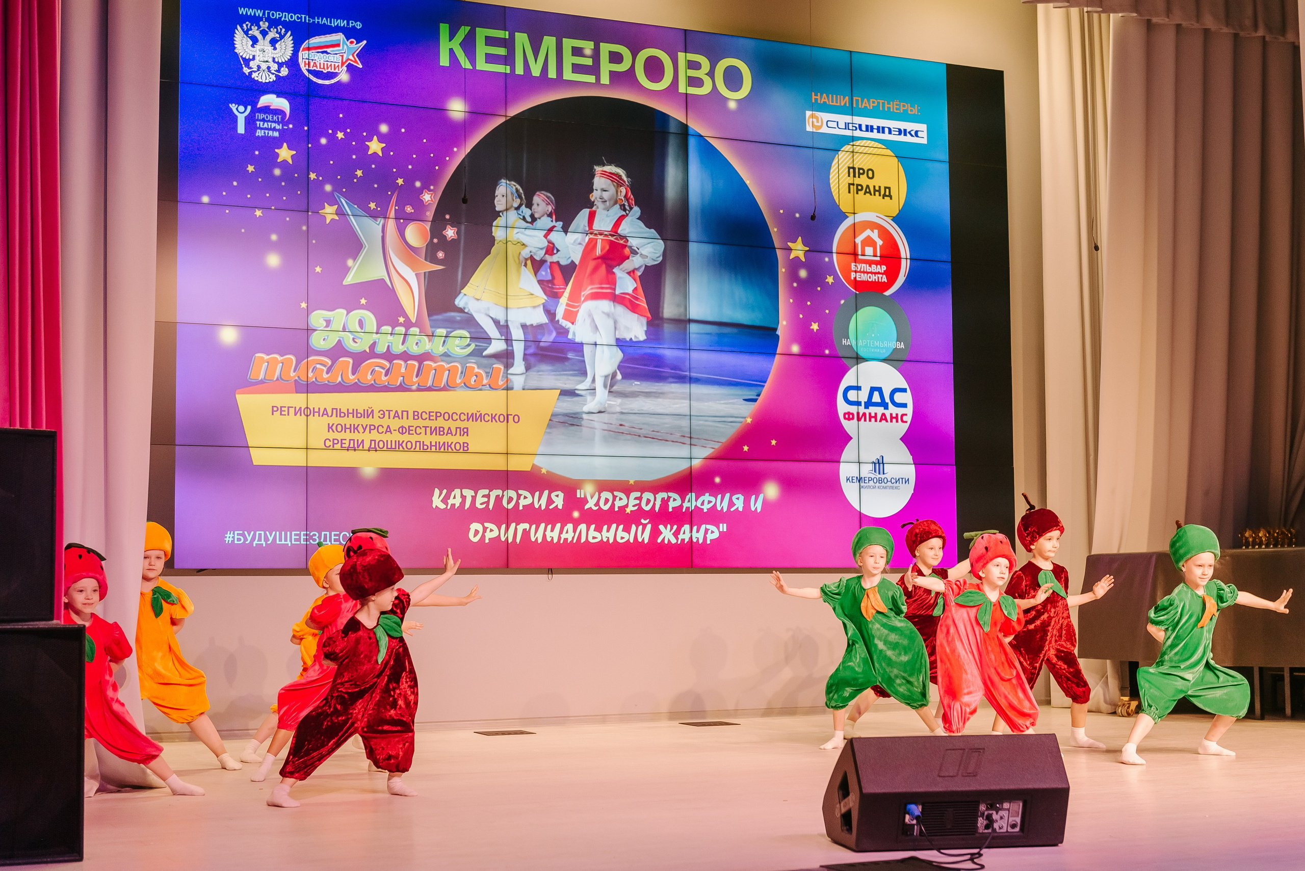 Юные Таланты России 2024. Детский фотограф, семейный фотограф и репортажи в Кемерово