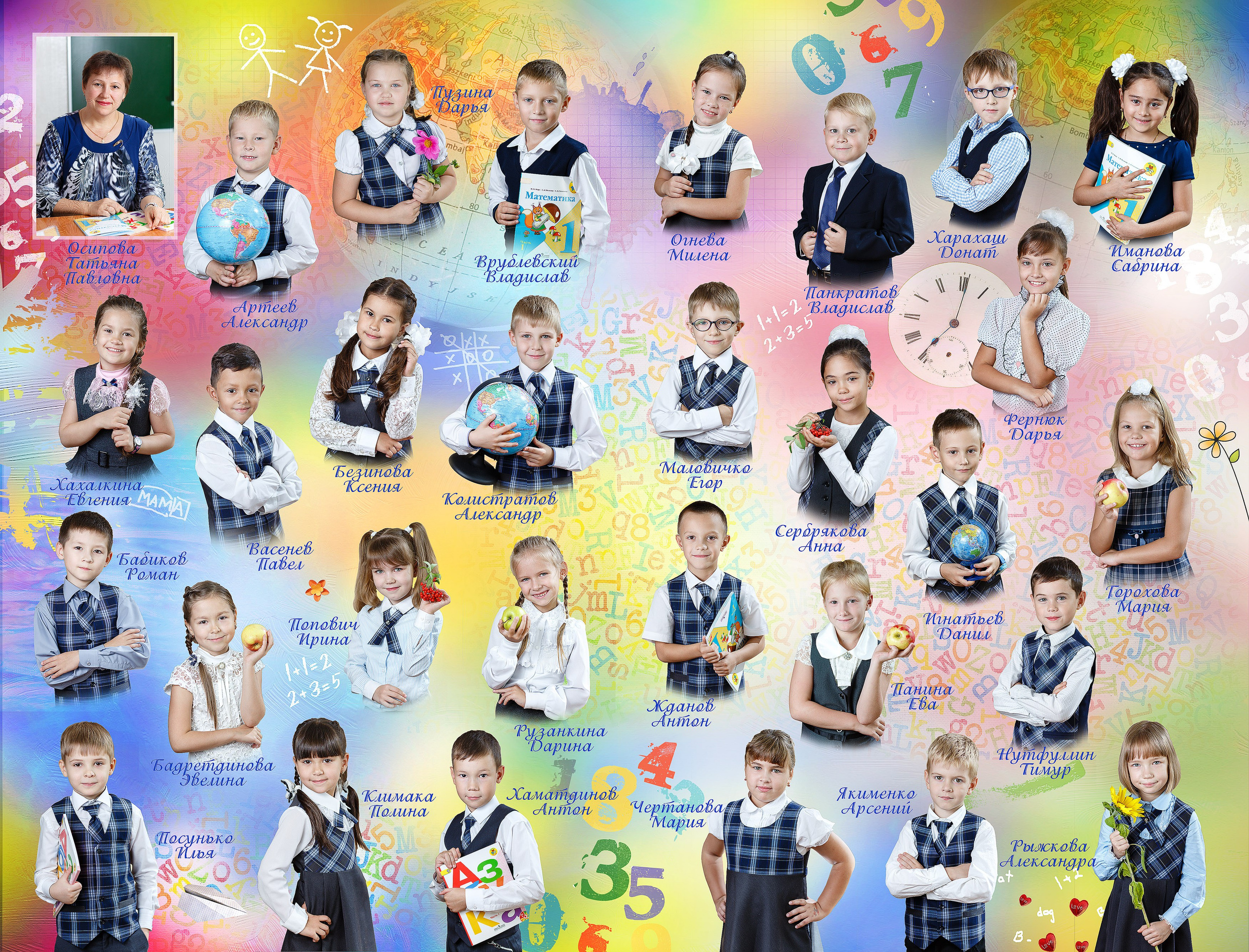 Папка 1-4 класс. Студия детской игровой фотографии COLOUR