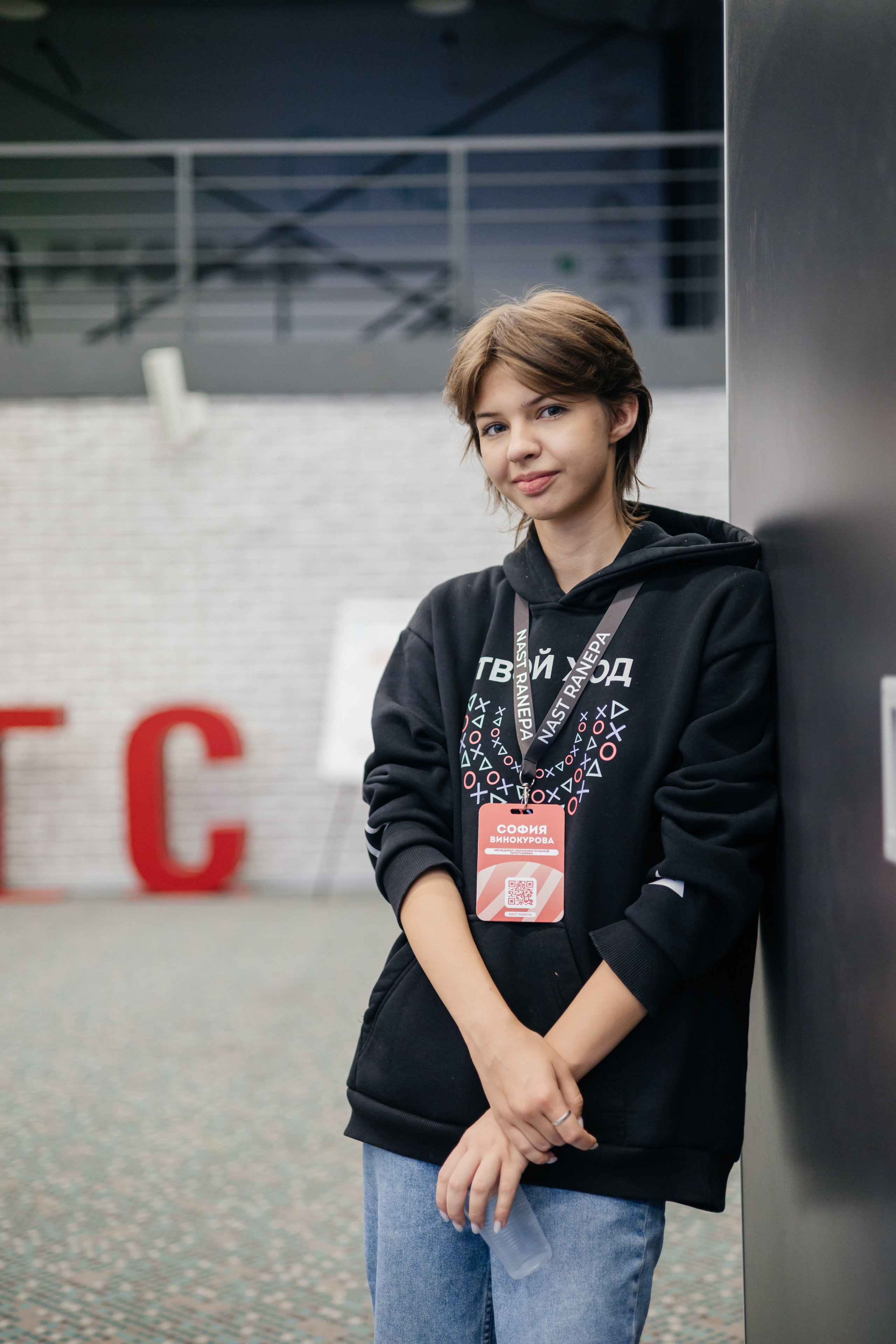 Всероссийский Форум Наставников NAST RANEPA. Дарья Нерсесян — фотограф в Ростове-на-Дону