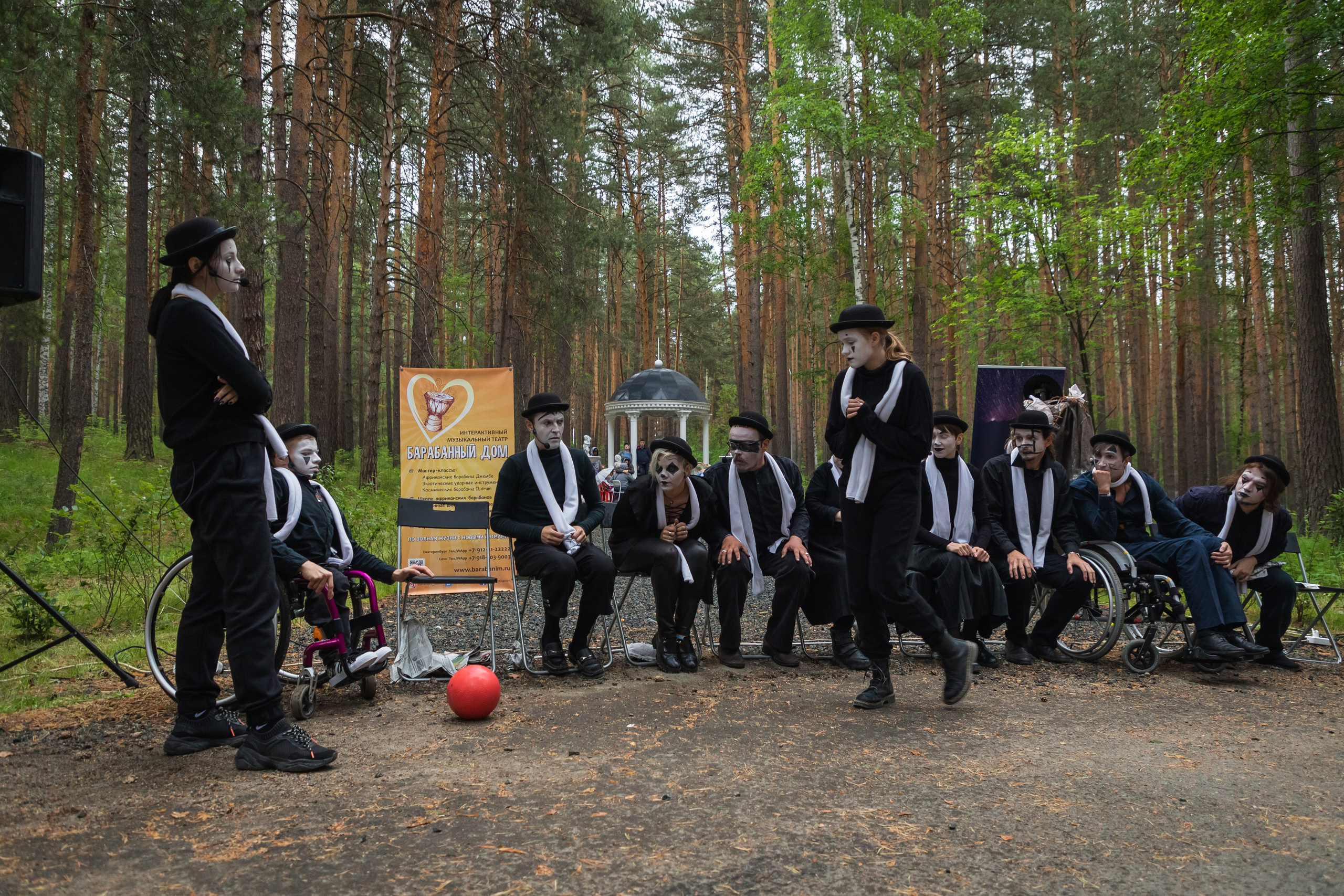 Эвер Джаз. Главная