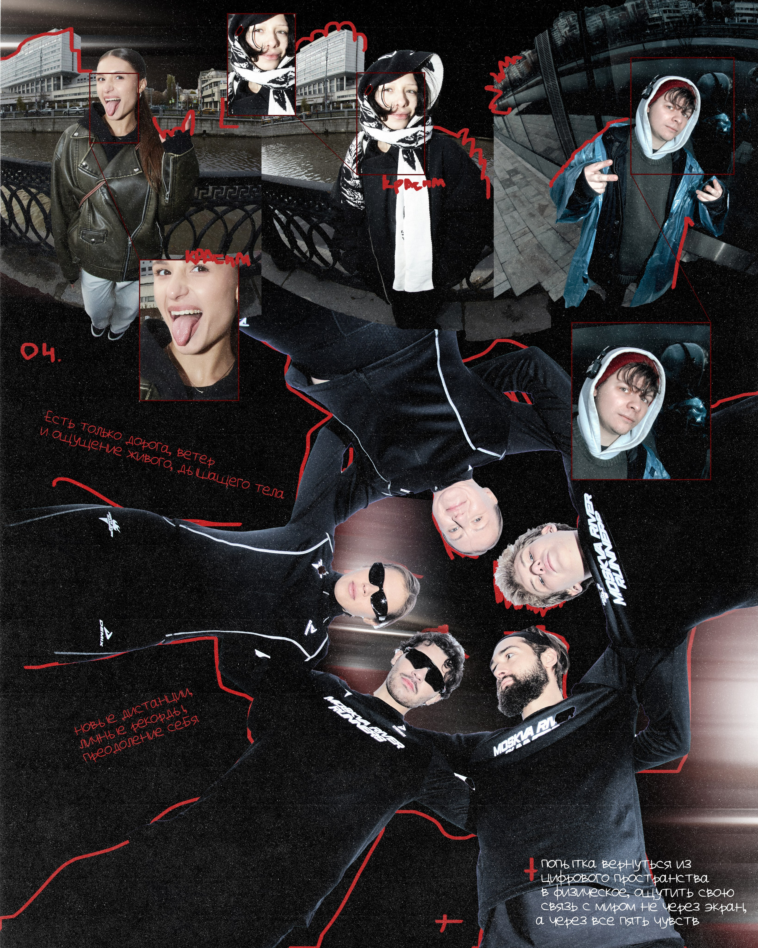 .Backstage. ART фотограф NBIRDIE