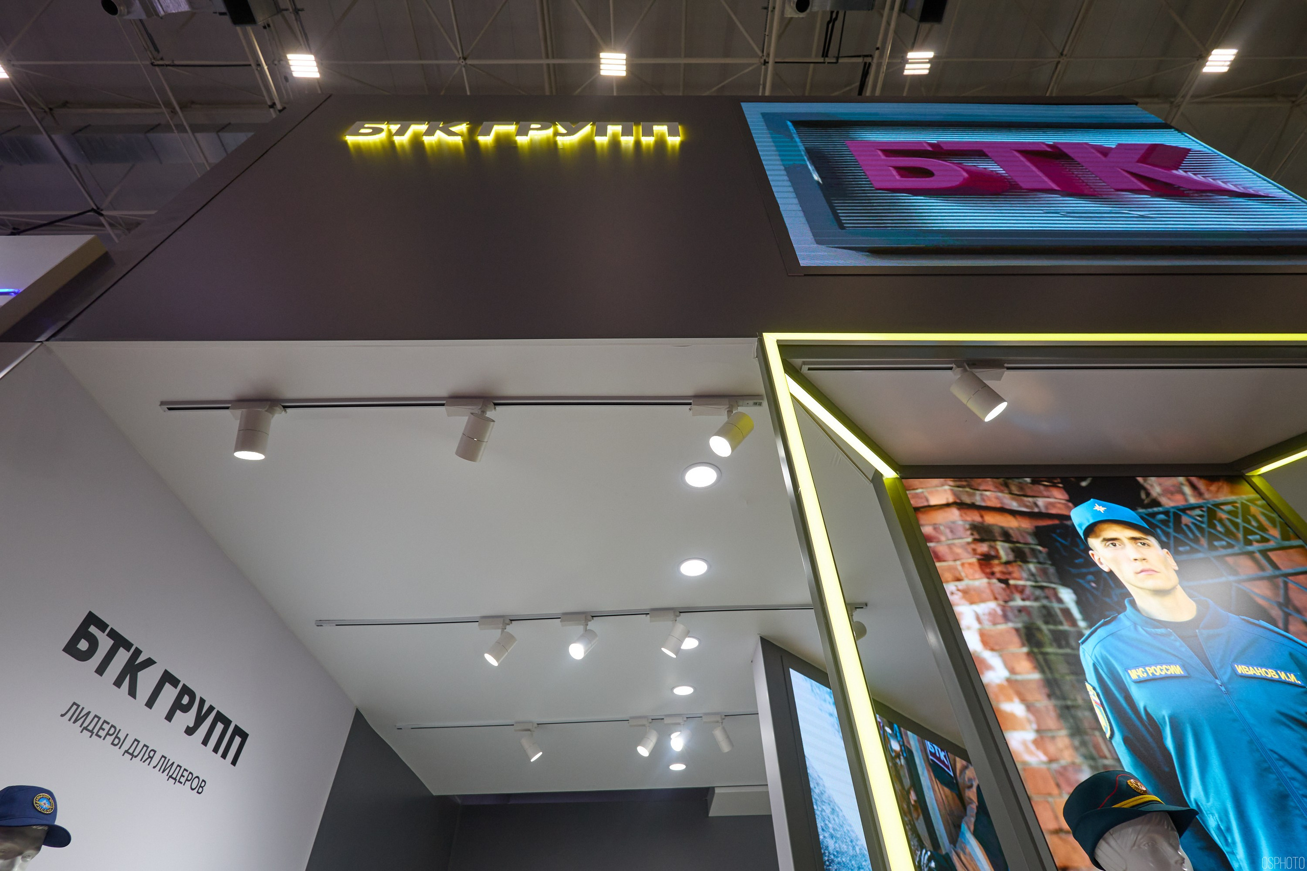 Выставка «Комплексная безопасность» | Парк «Патриот». OSPhoto