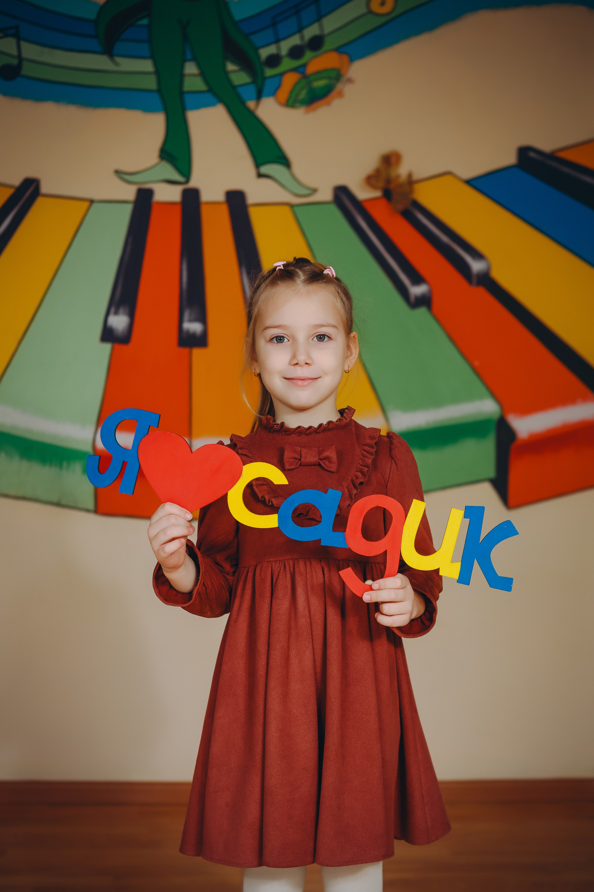 Фотокнига для выпускников д/с № 9 «Сказка» 2025. Яковлева Екатерина. Школьный и семейный фотограф