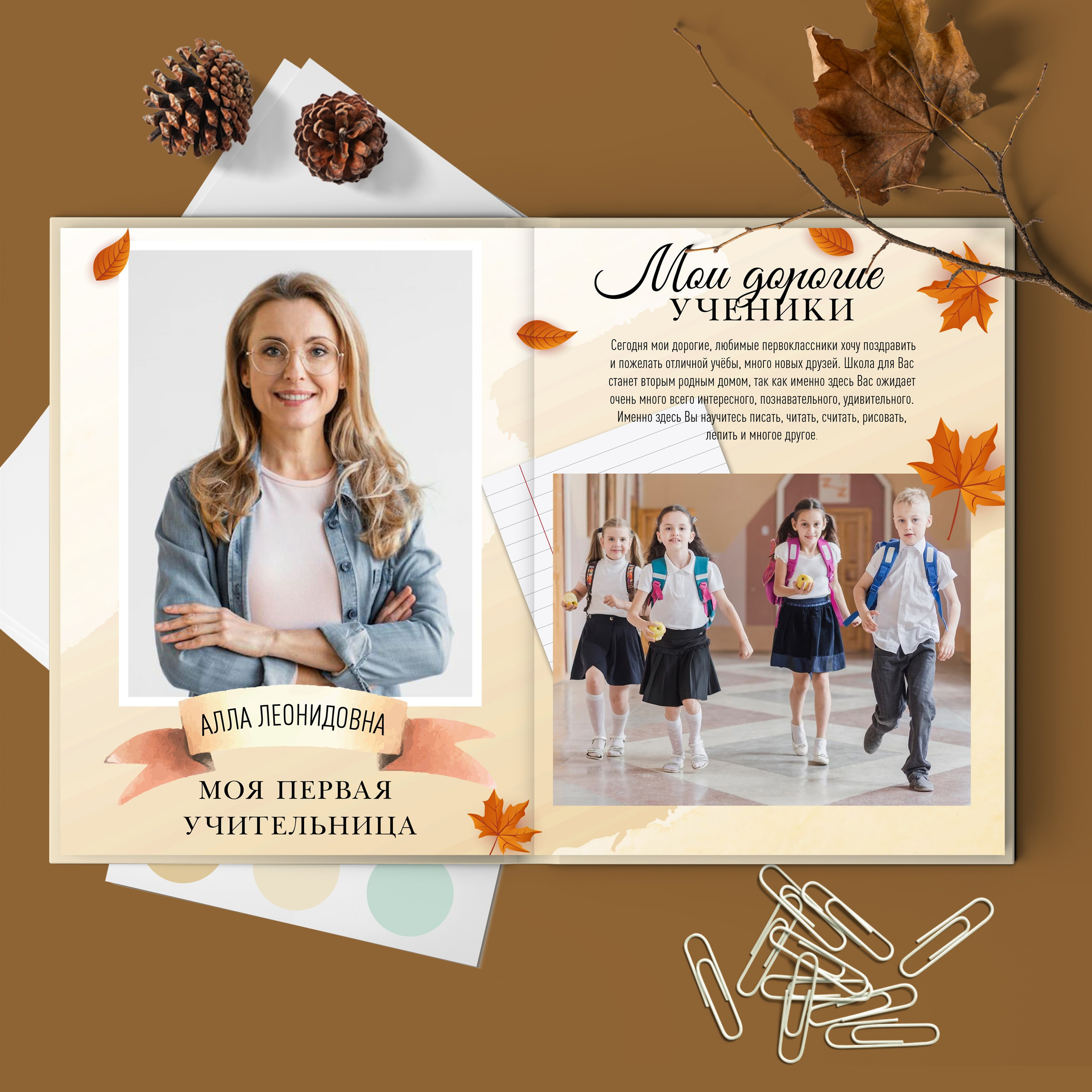 Альбом для 1 и 4 класса. Школьный фотограф Троицк