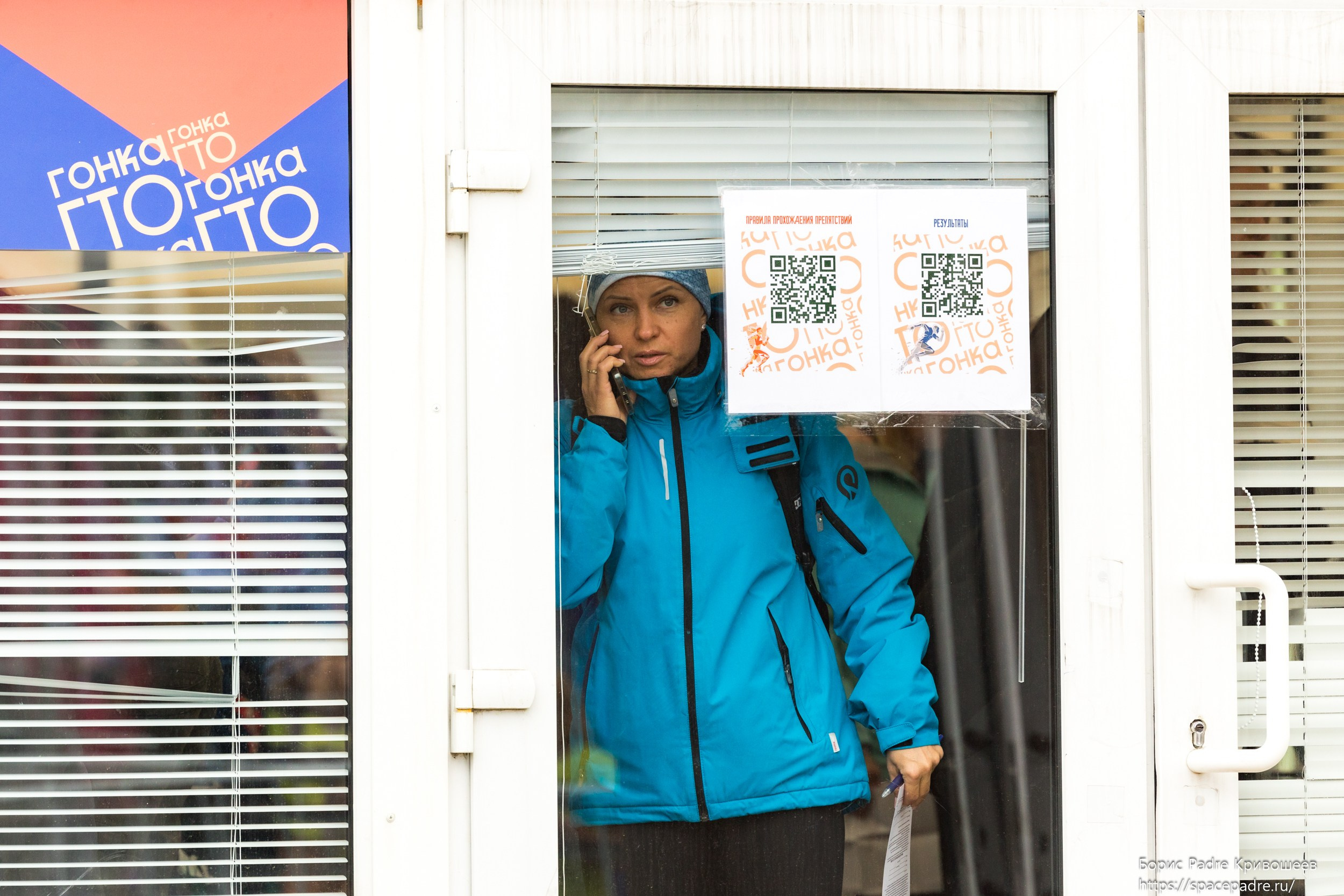 Гонка ГТО 260 425. Репортажный фотограф Борис Padre Кривошеев