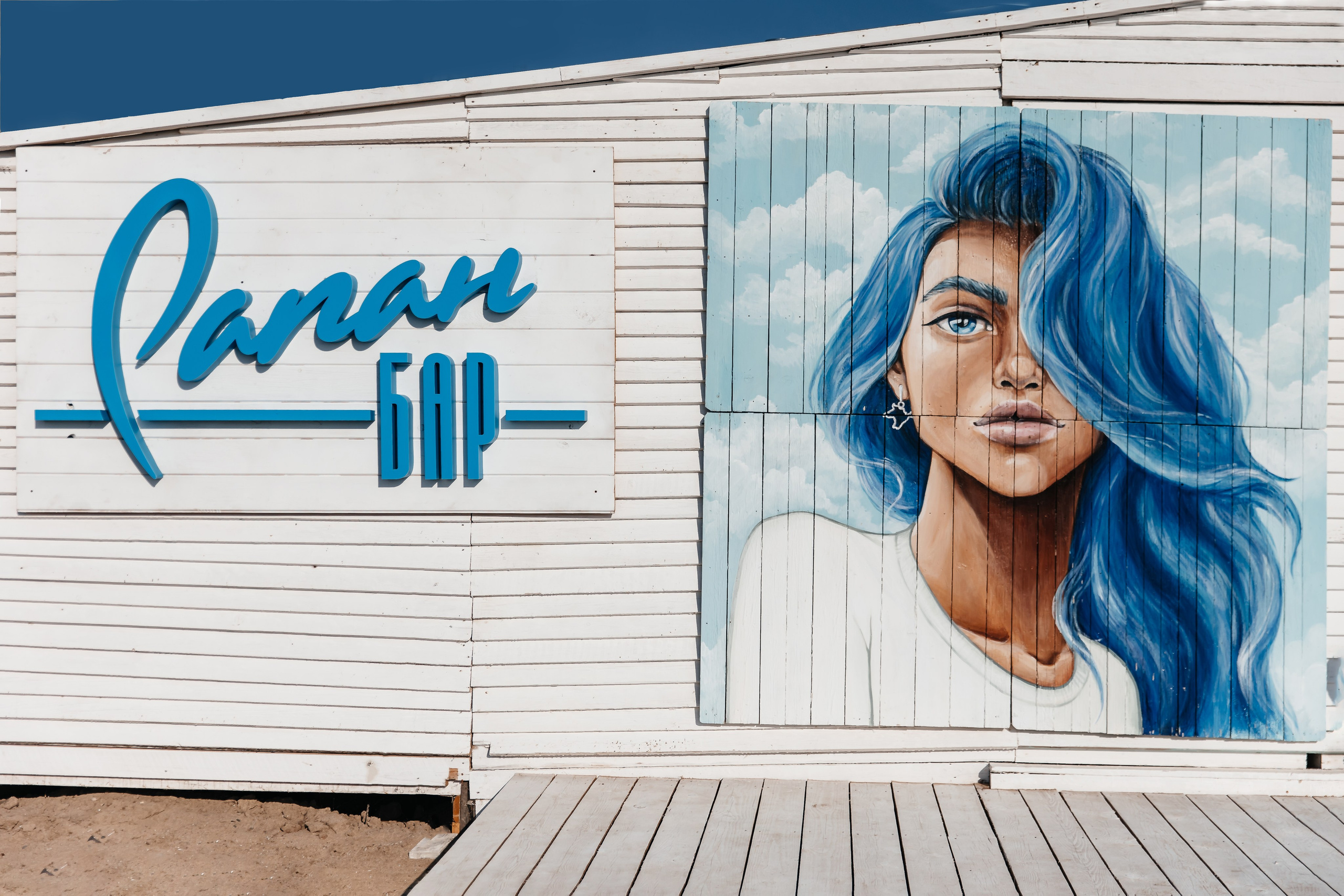 Анонс свадьбы для Елены и Максима. Свадебный фотограф в Крыму и Севастополе Ольга Баскакова