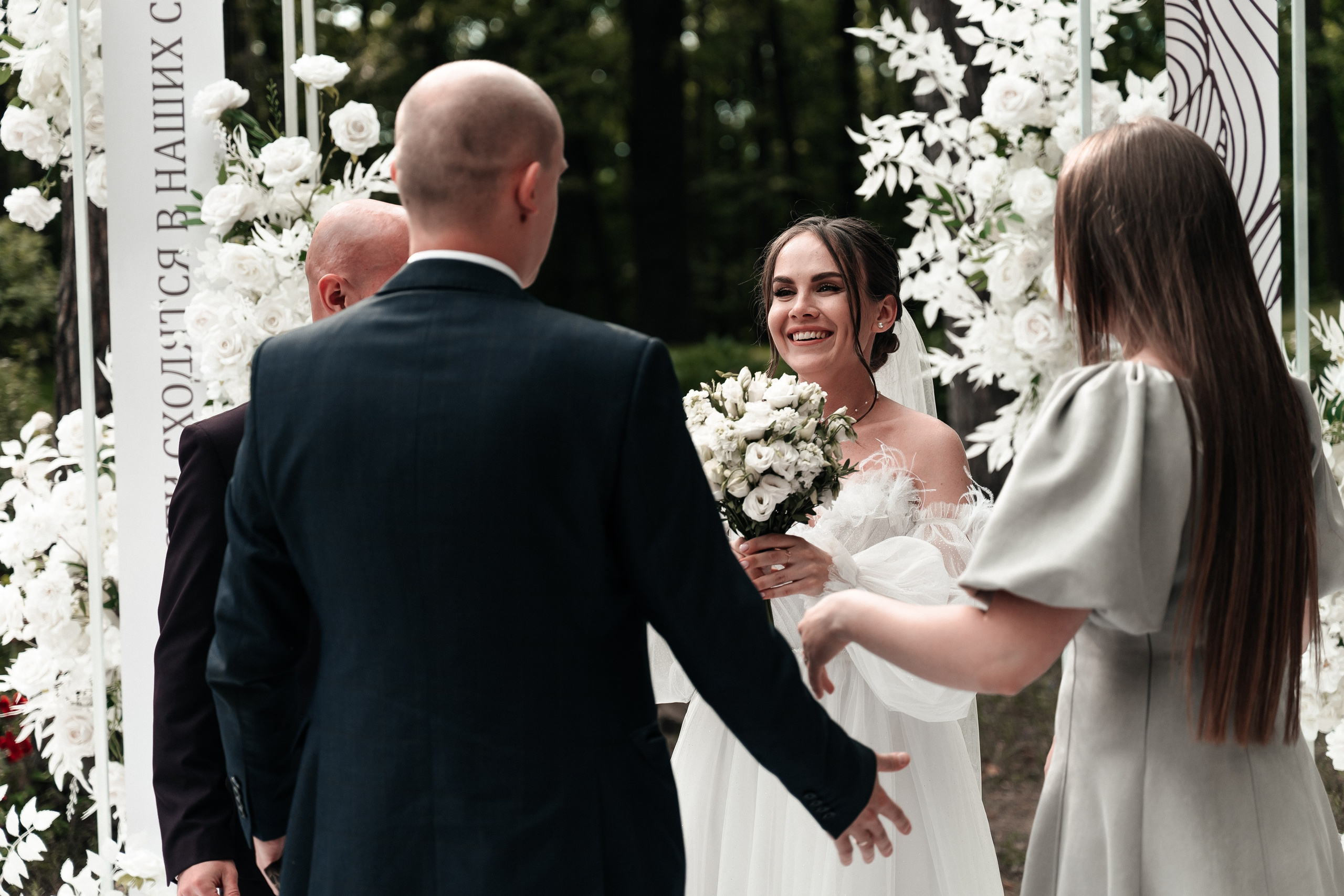 Андрей и Алина. Фотограф Екатерина Бочарникова