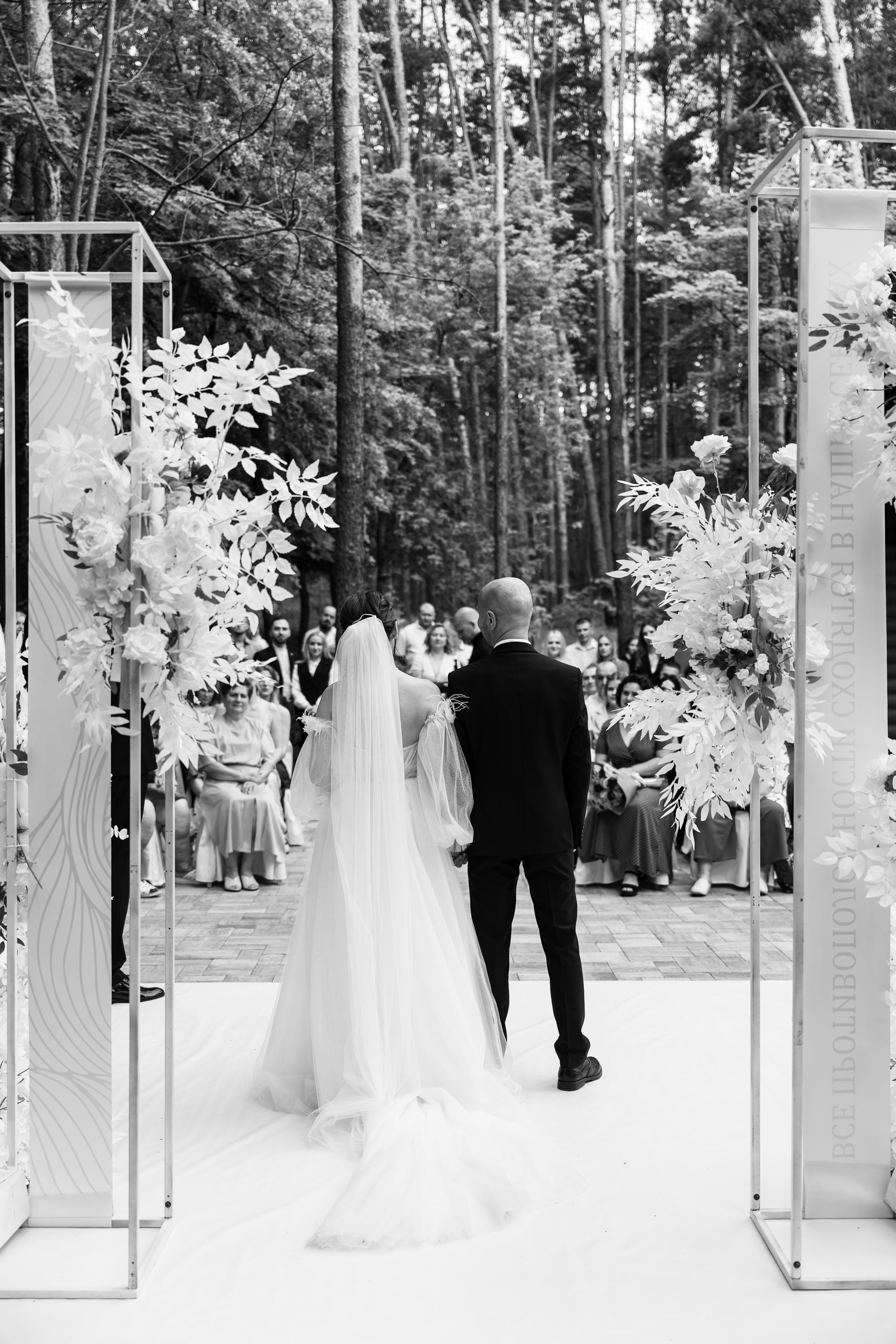 Андрей и Алина. Фотограф Екатерина Бочарникова