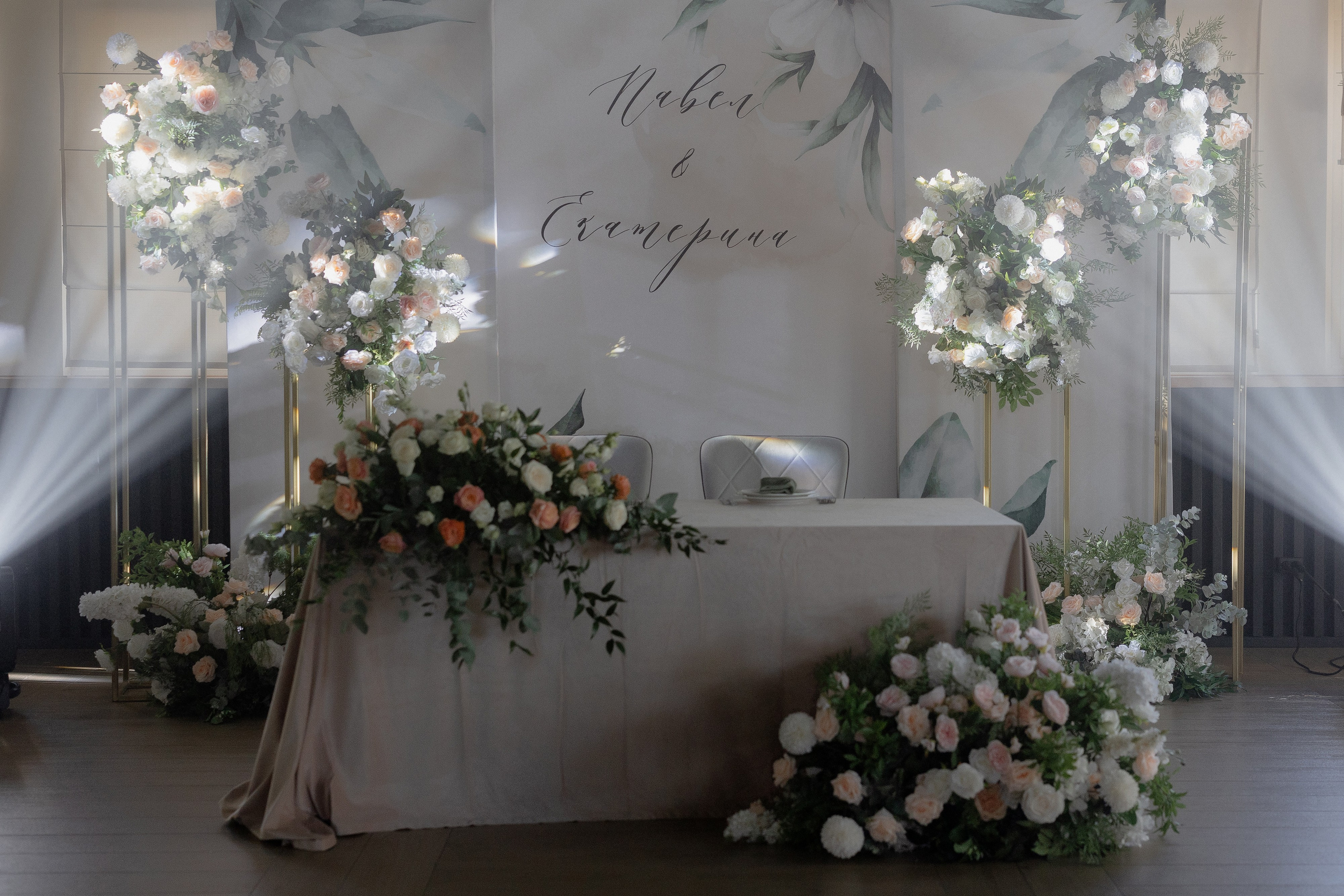 Организация свадьбы под ключ. ToDay-организация частных и деловых мероприятий под ключ