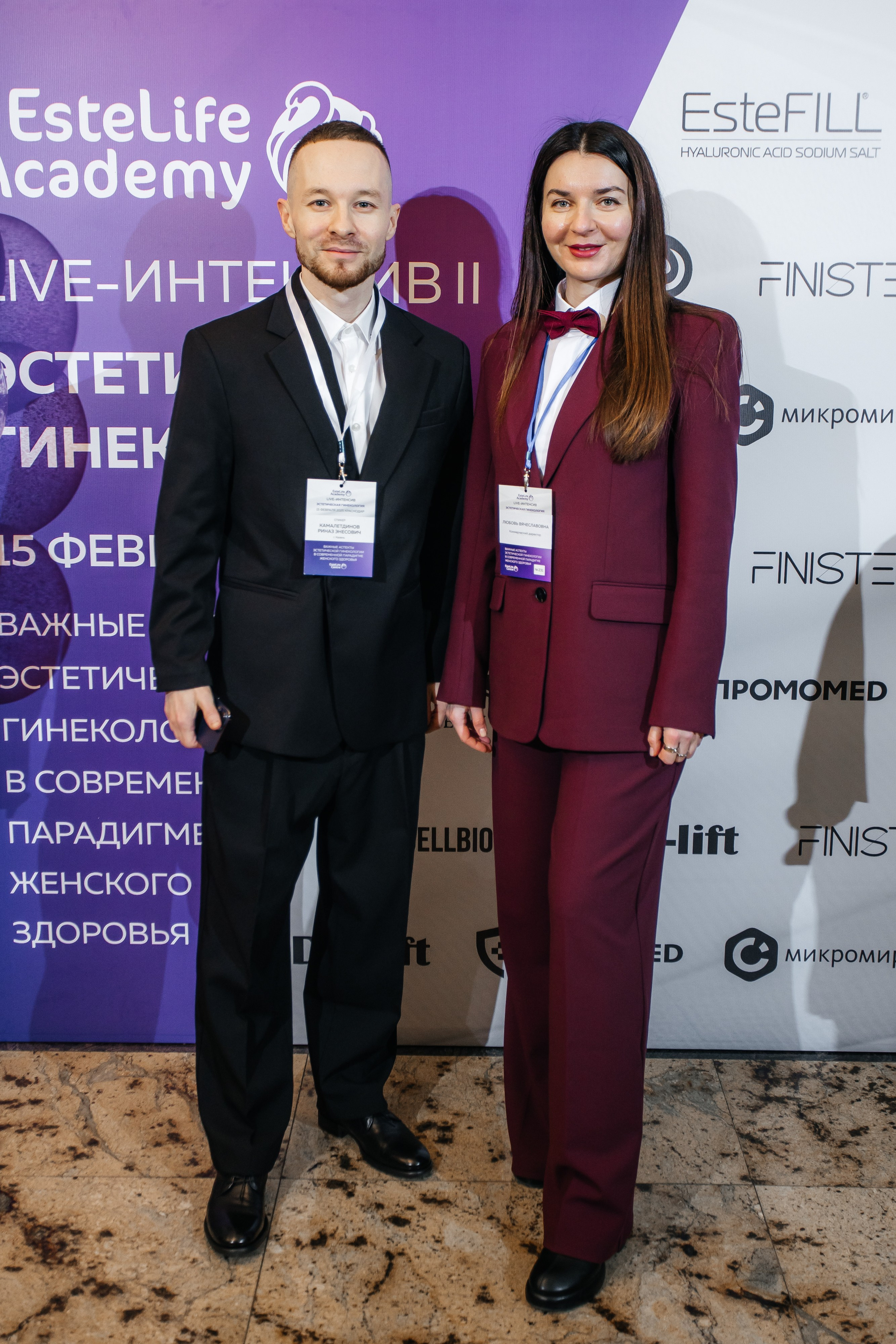 I и II Форумы EsteLife. Свадебный фотограф в Краснодаре Николай Крауз