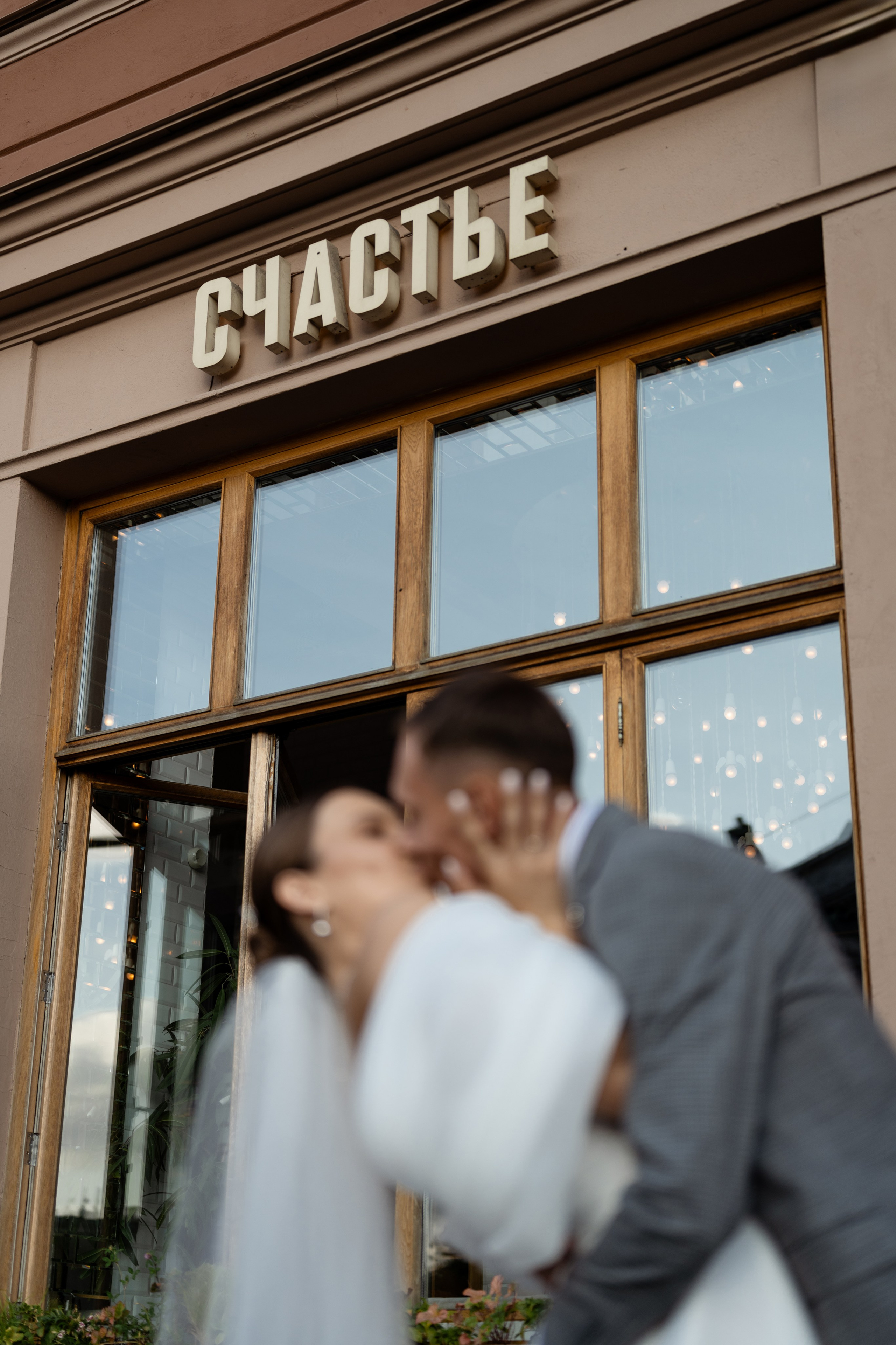 Даниил & Ангелина 08.2024. Свадебный и семейный фотограф в СПб Валерия Фомичева