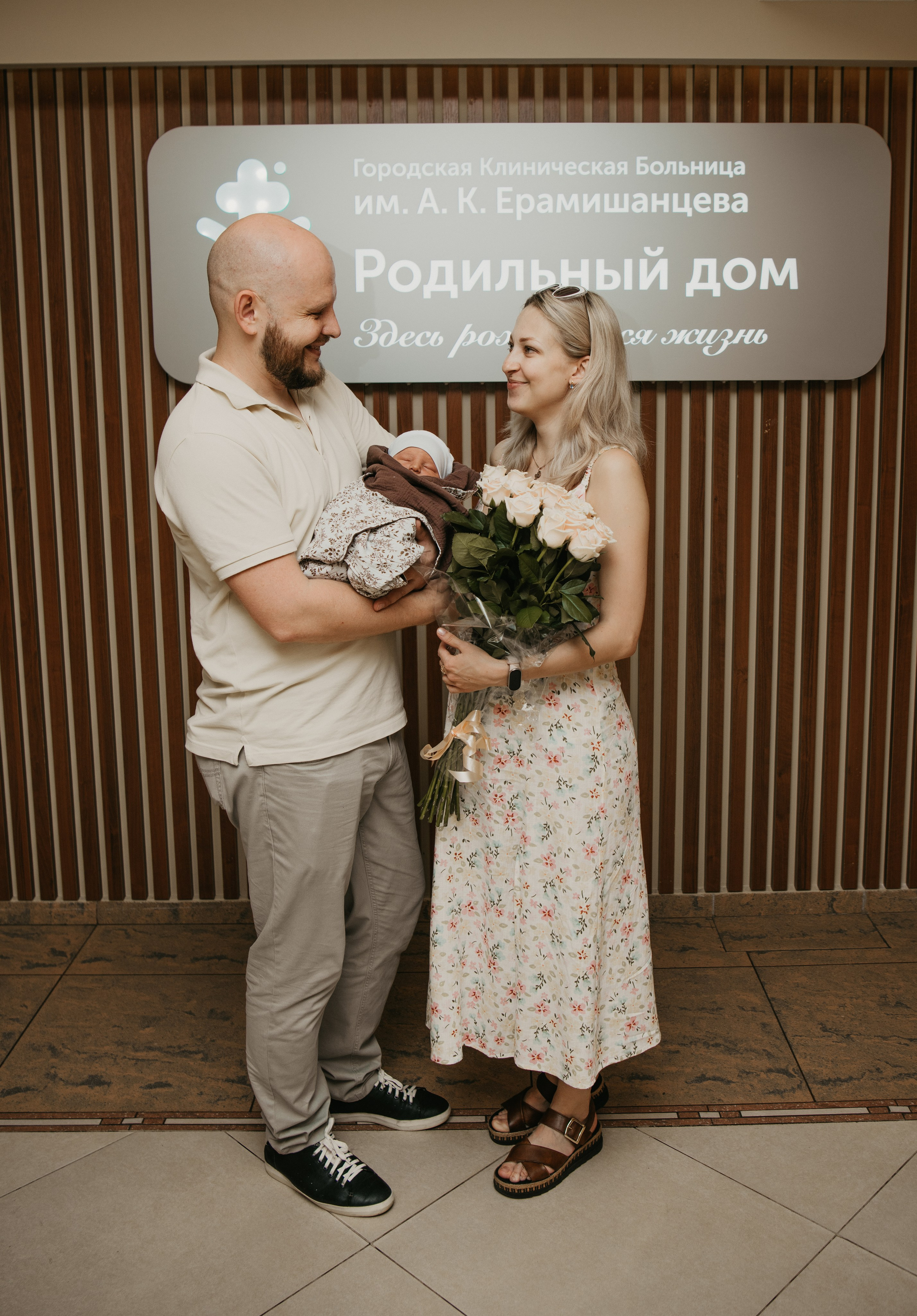 Выписка Вениамина. Ерамишанцева. Фотограф на выписку из роддома в Москве и МО