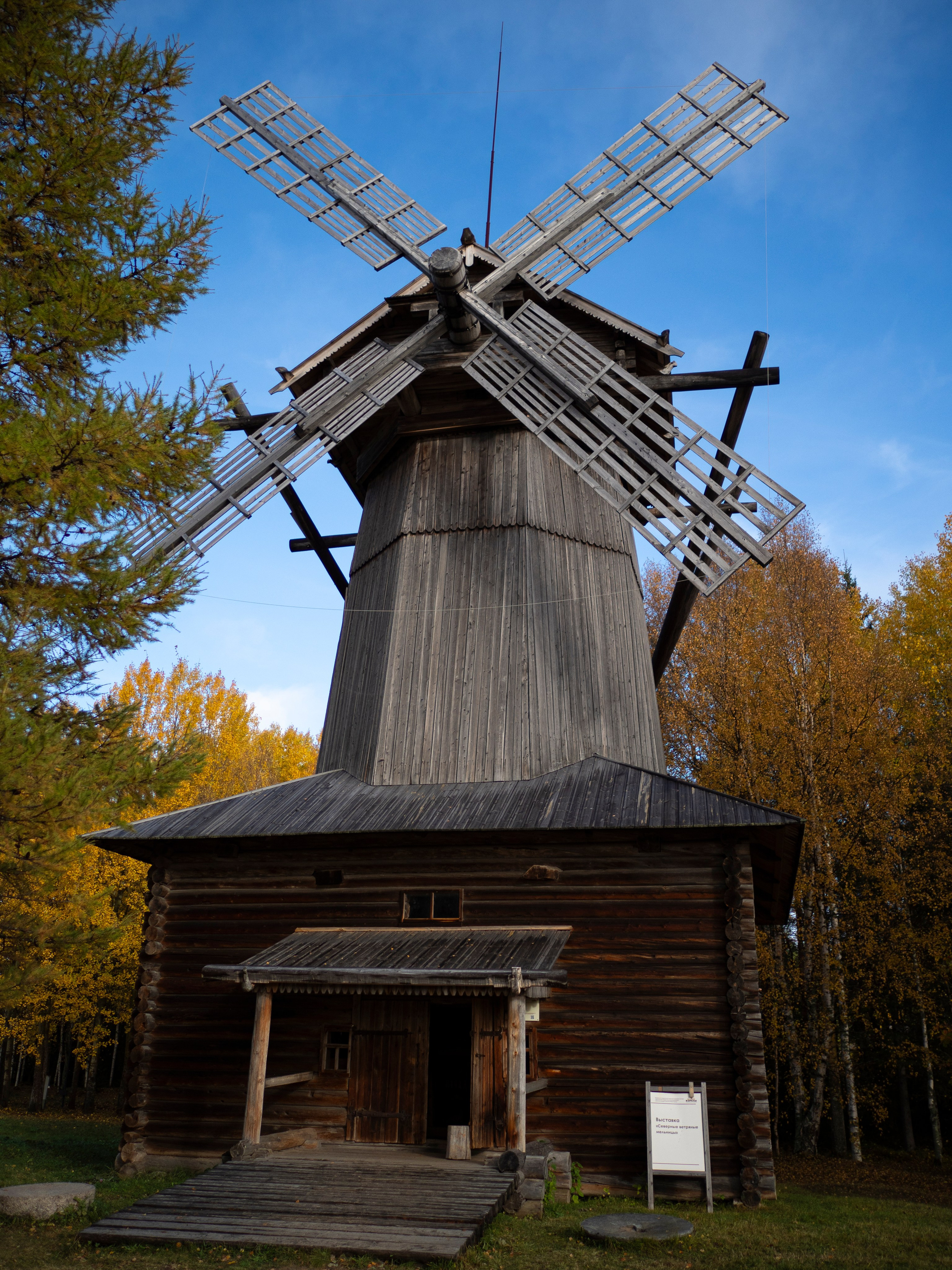 Малые Корелы. Вижу