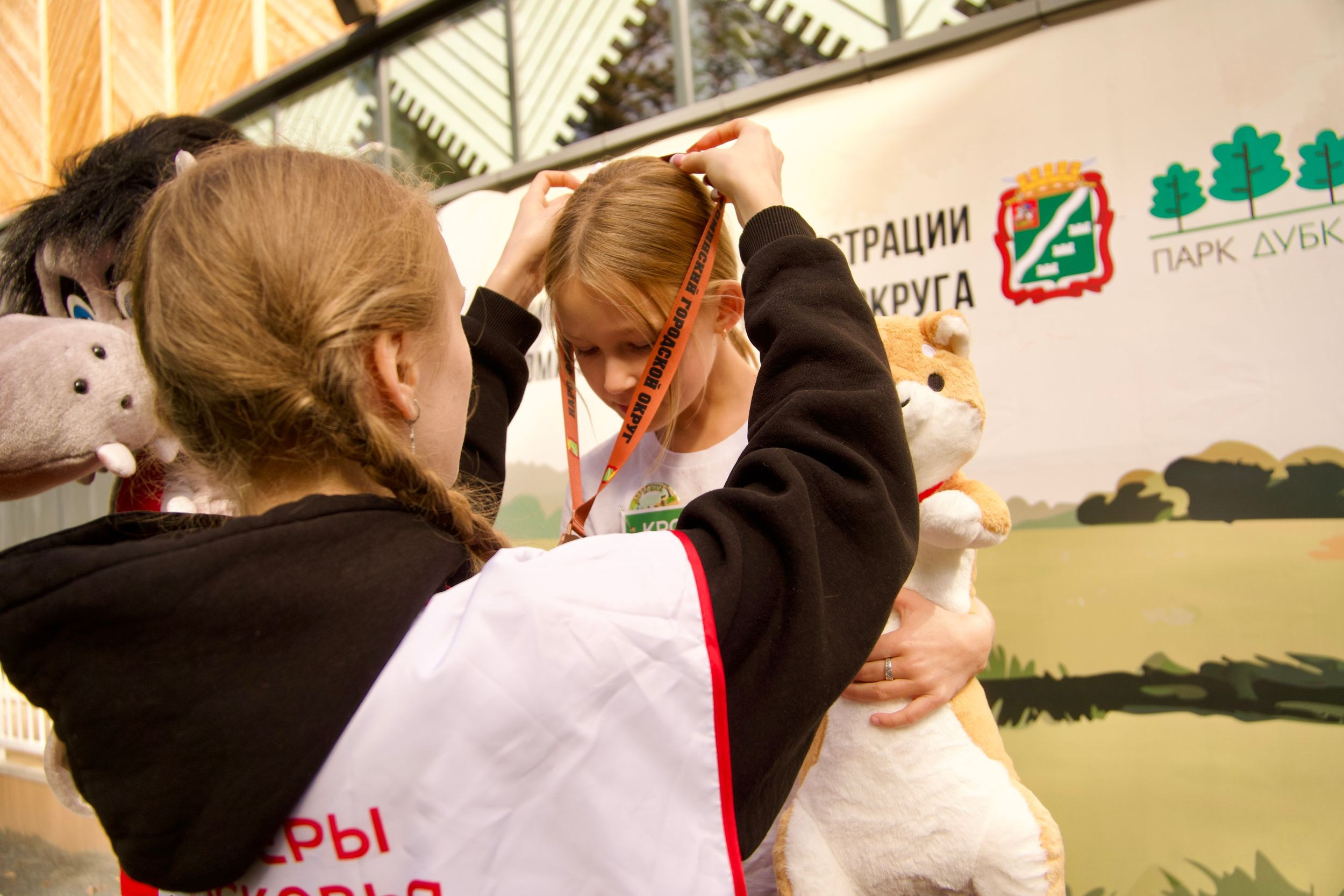 Забег в парке «Дубки». Кафе «БЕЛКА НАШЕПТАЛА». Ну оооочень концептуальное кафе