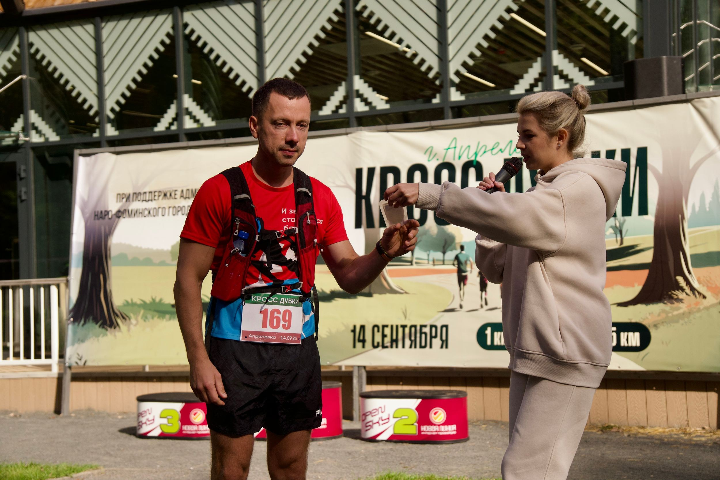 Забег в парке «Дубки». Кафе «БЕЛКА НАШЕПТАЛА». Ну оооочень концептуальное кафе