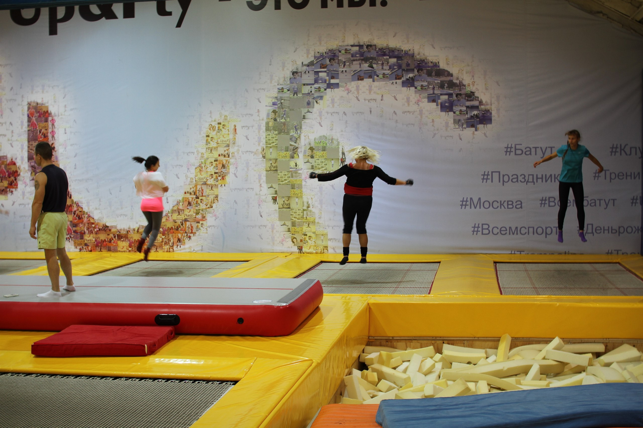 Батуты | 11.09.2016. Галерея Фантим