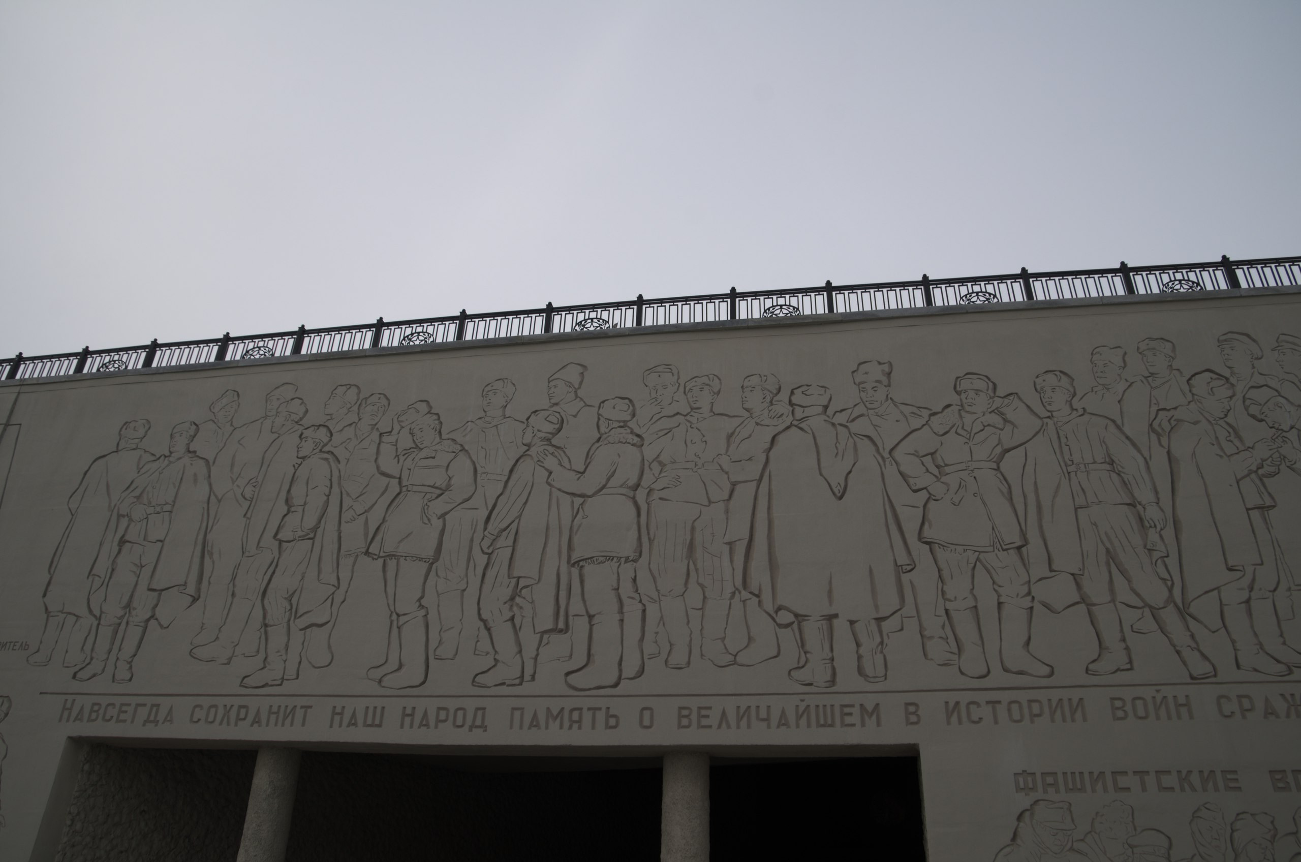 Волгоград | 03-04.03.2018. Галерея Фантим