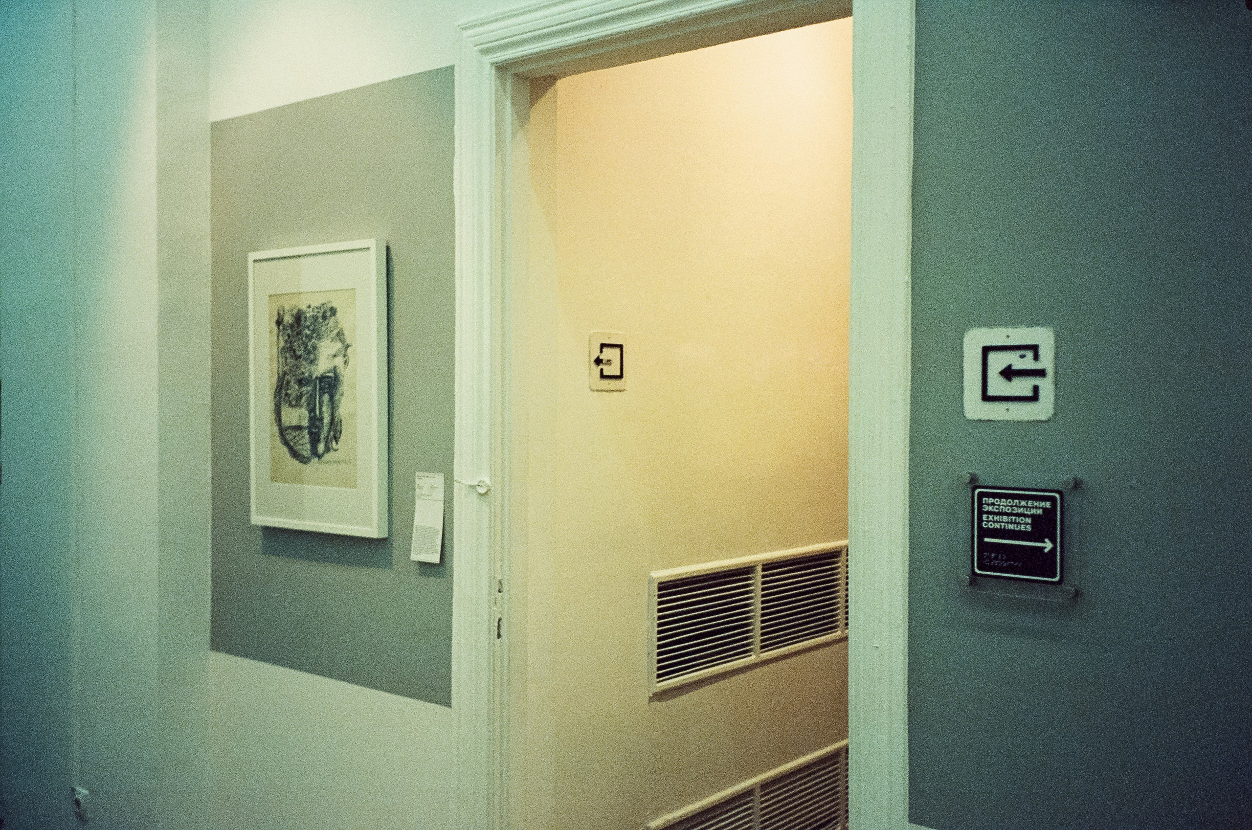 Диалог со зрителем. Вещи и видения в MOMMA. Фотограф-документалист Мария Осокина