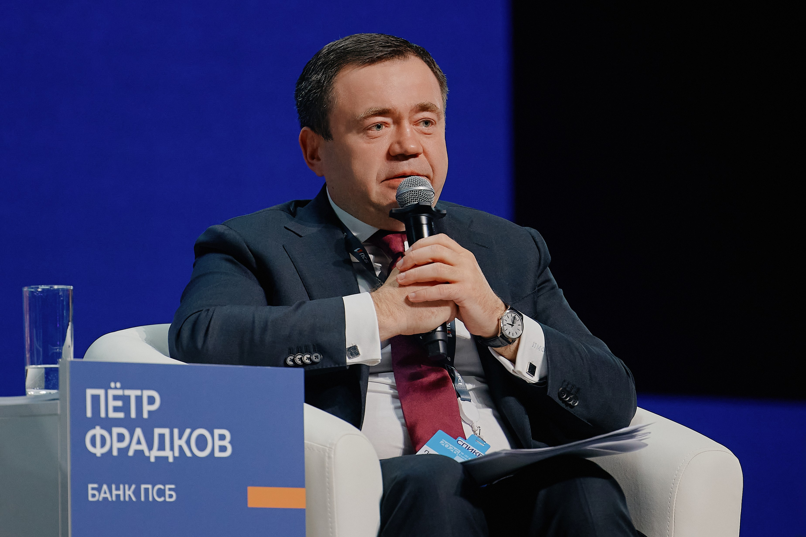 Кибербезопасность в финансках 2026 Уральский форум. Фотограф в Челябинске — Дмитрий Носов