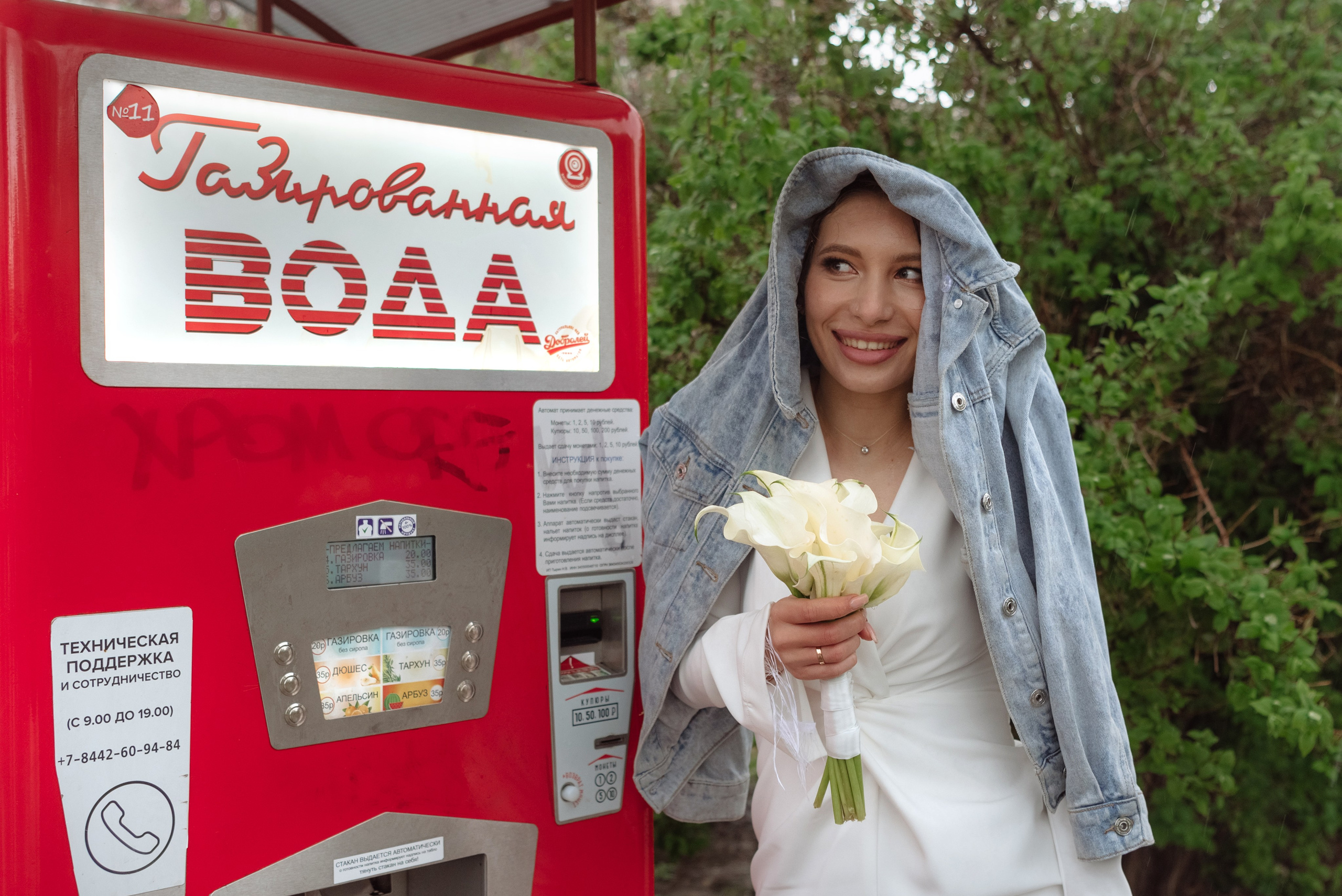 Илья и Мария. Свадебный фотограф Кузьмина Лилия