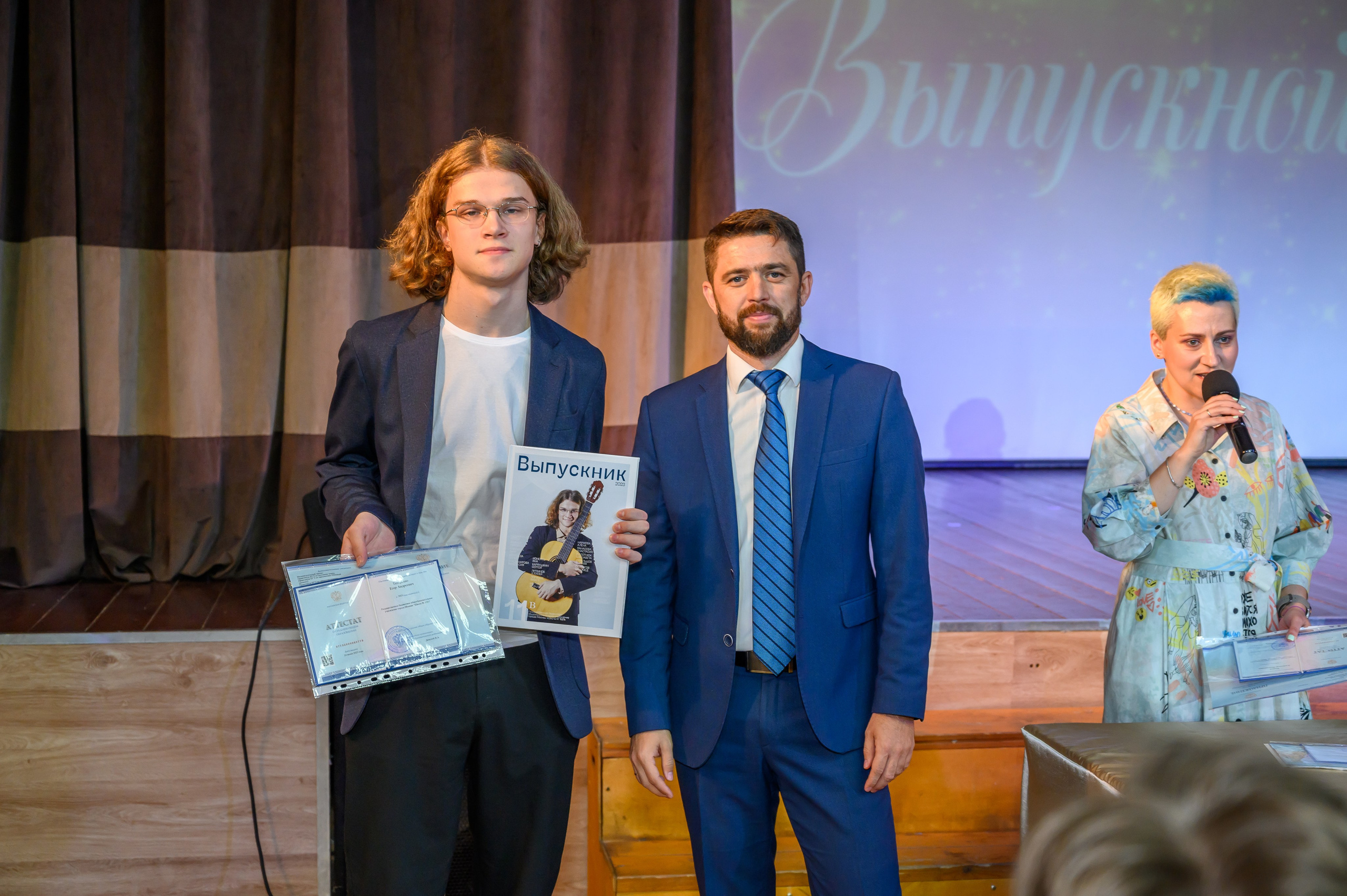 Выпускной 2023