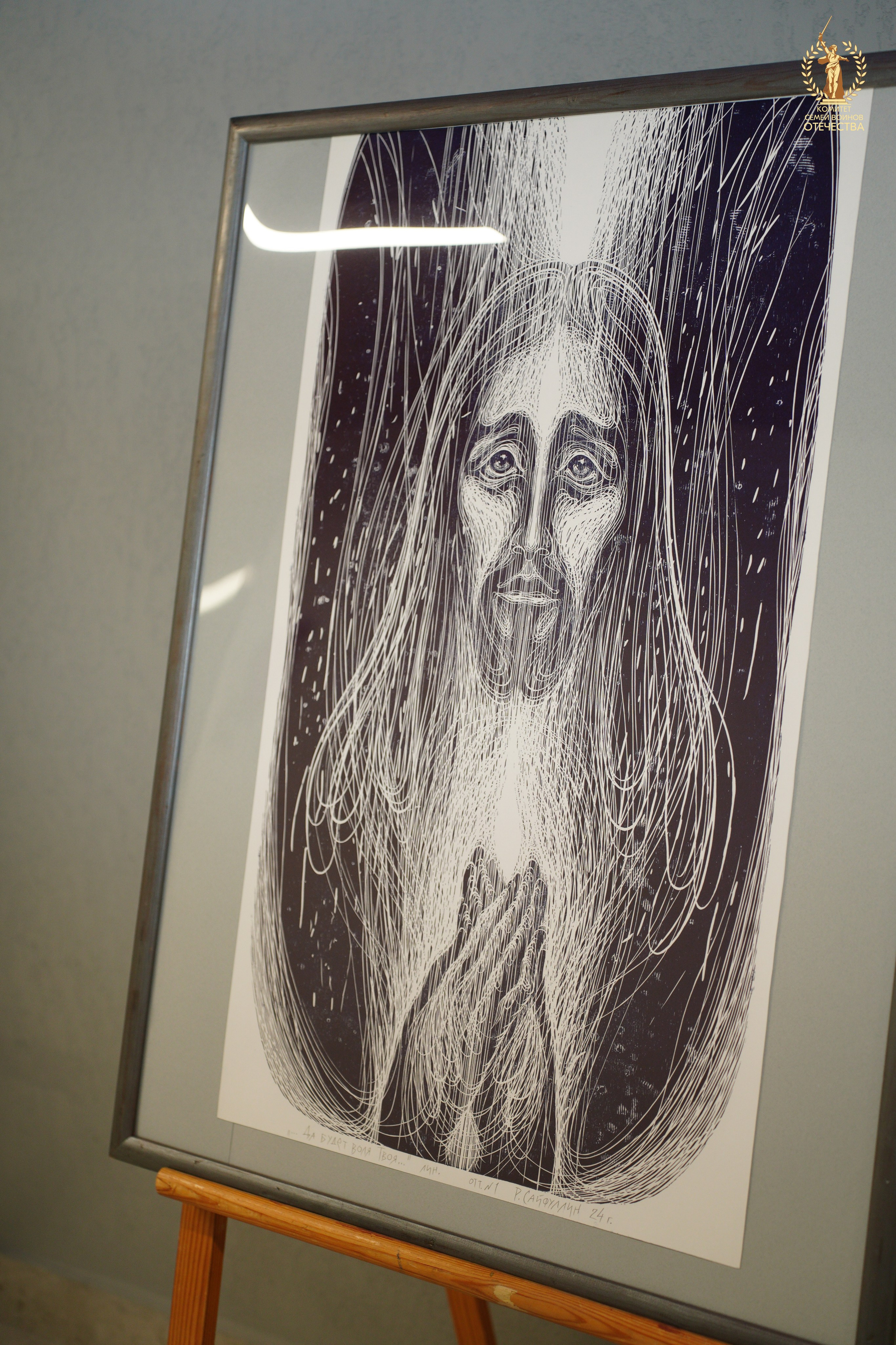 Приволжский Окружной Форум ''КСВО''. Pupov.png