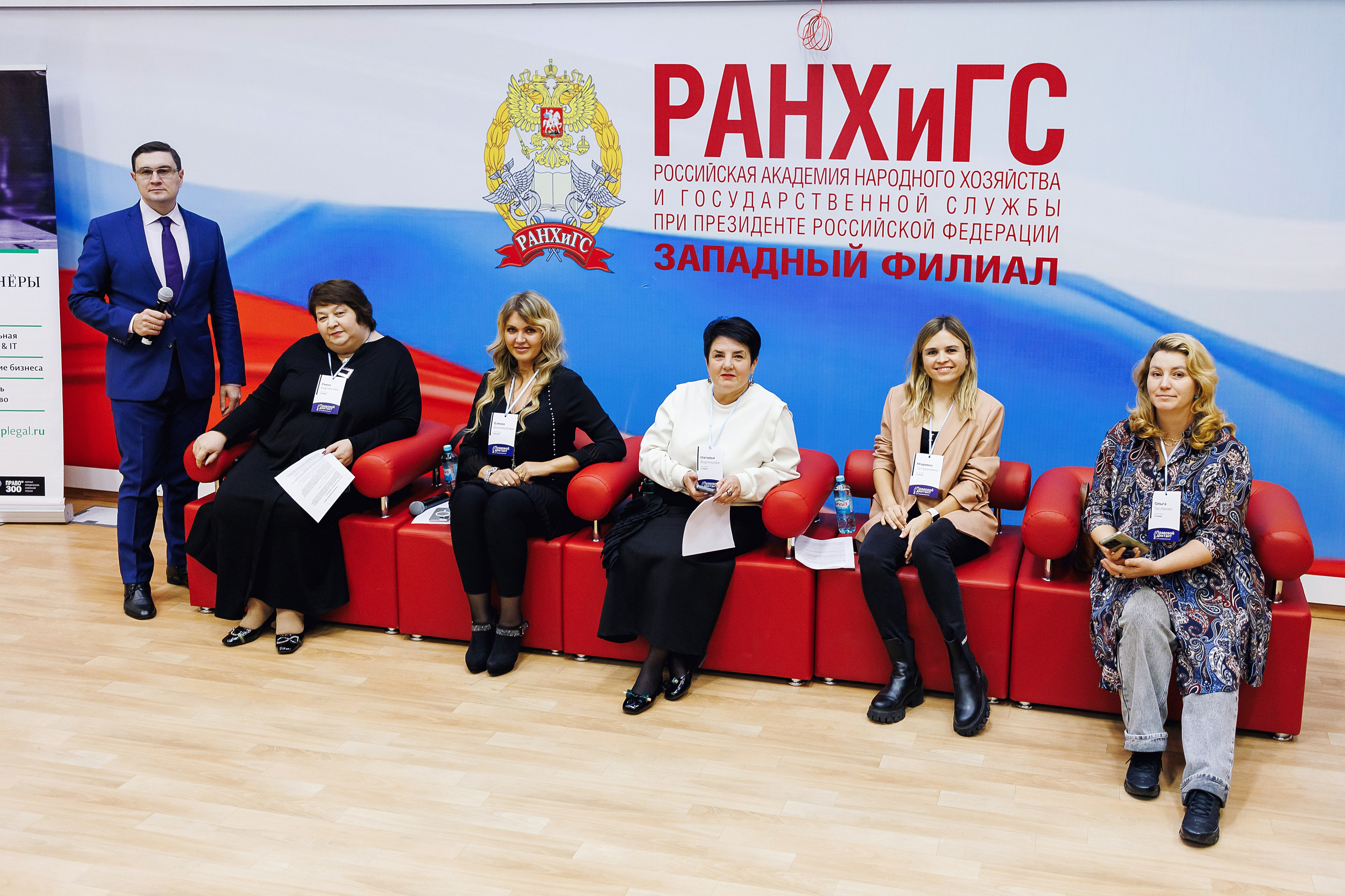 Правовой диктант. KRIS KRUPINNIKOVA