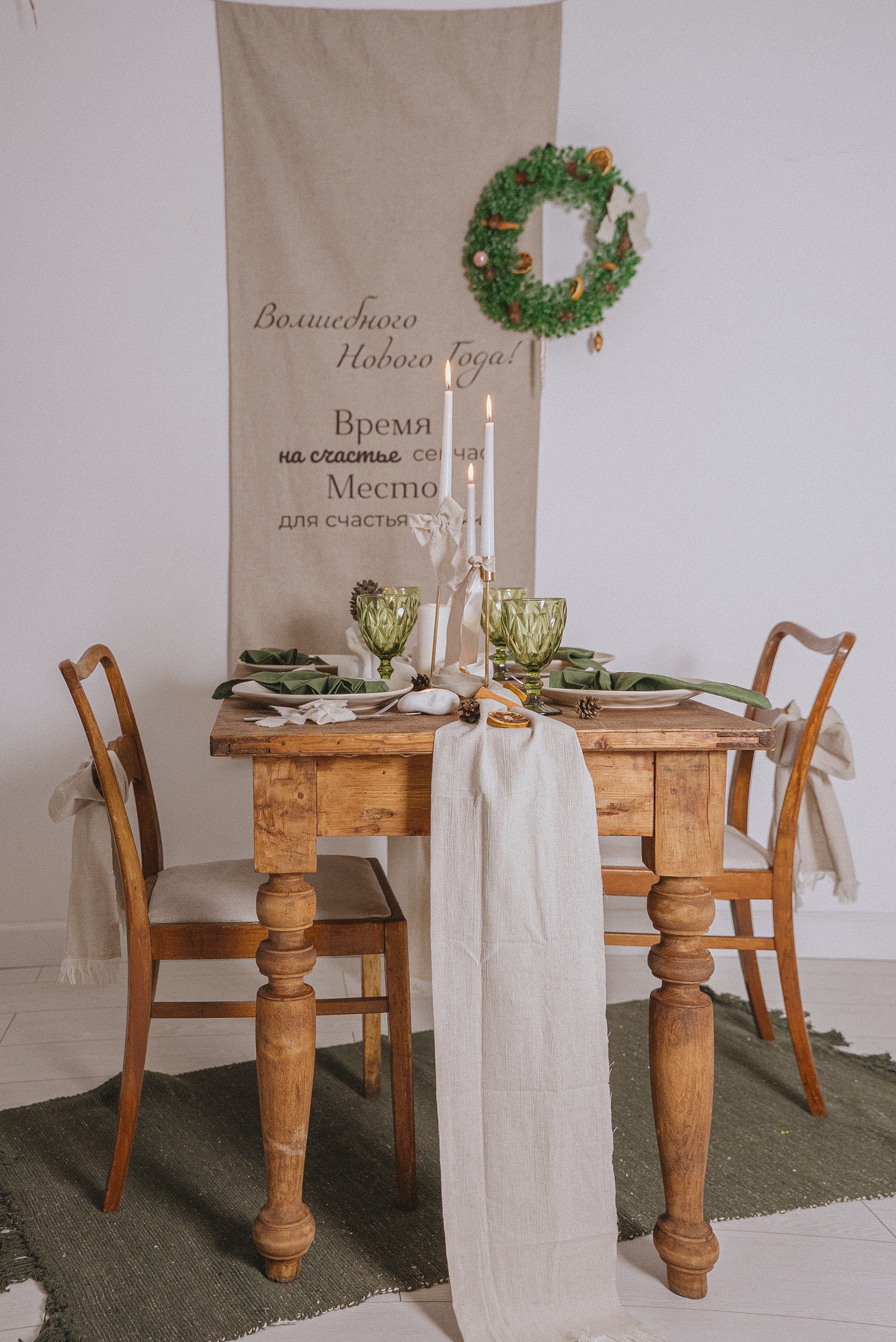 Новый год. Фотостудия в Люберцах