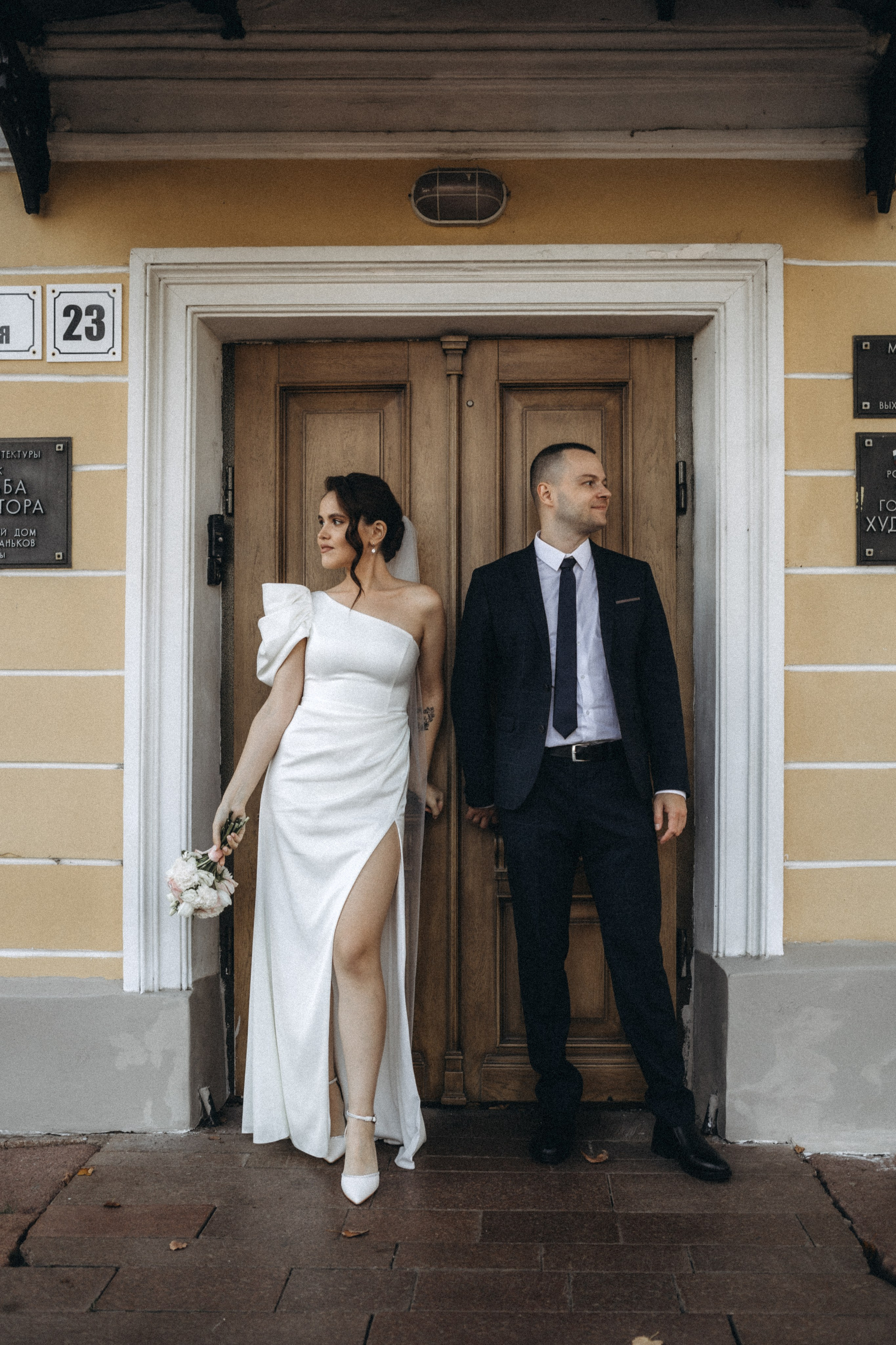 Сергей и Мария