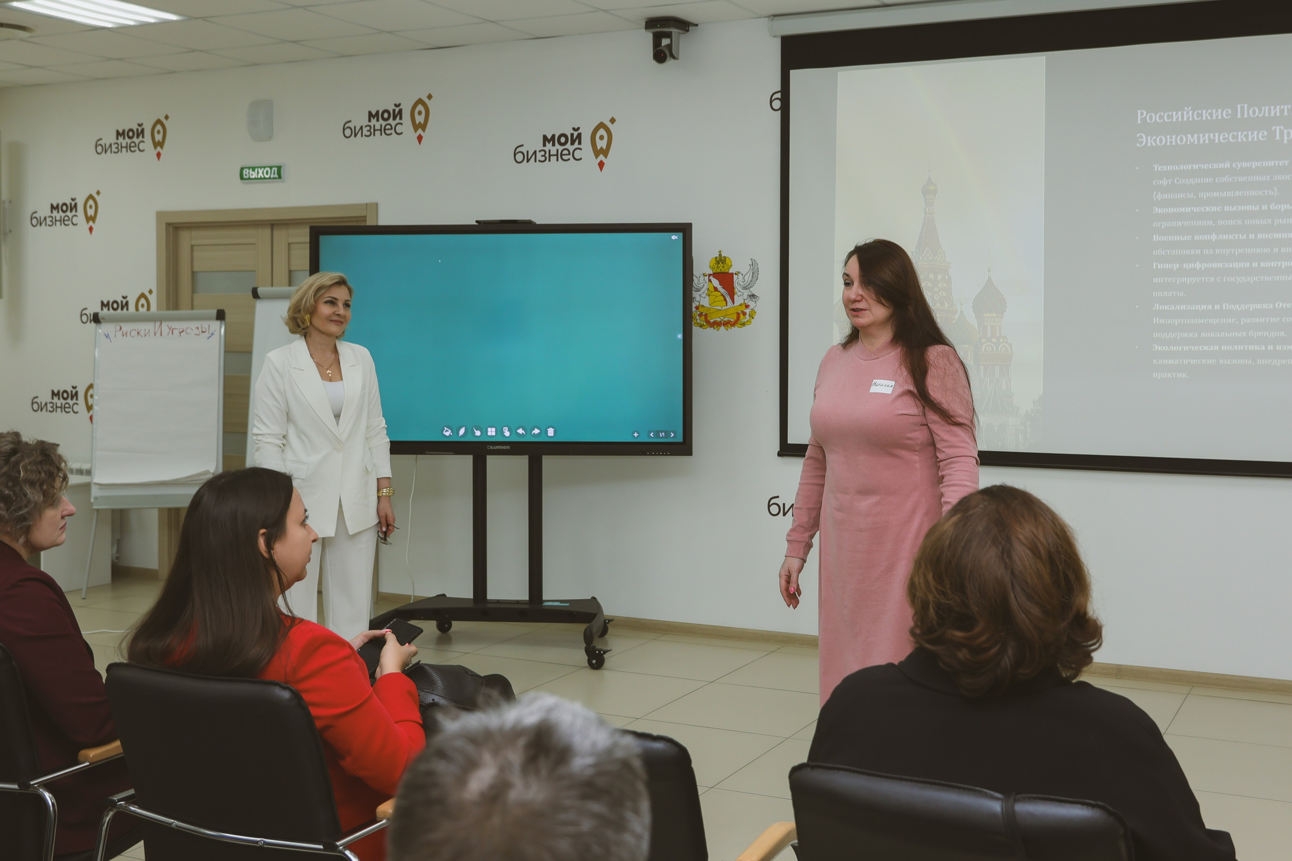 Мой бизнес. Форсайт-сессия Натальи Овсянниковой. Фотограф Воронеж, Новая Усмань Мария Бублик