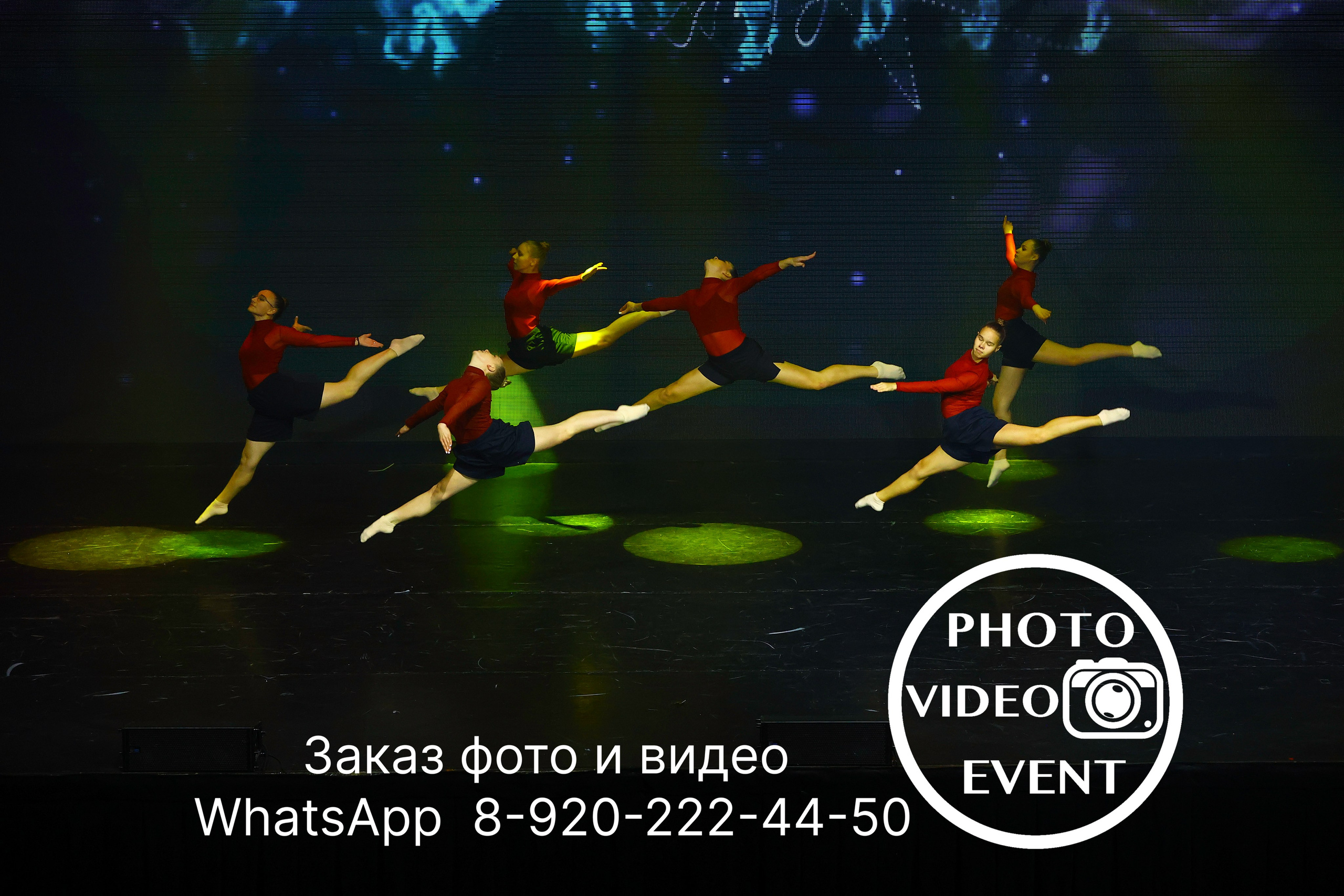 Гравитация г. Воронеж 2024. Photo Video Event