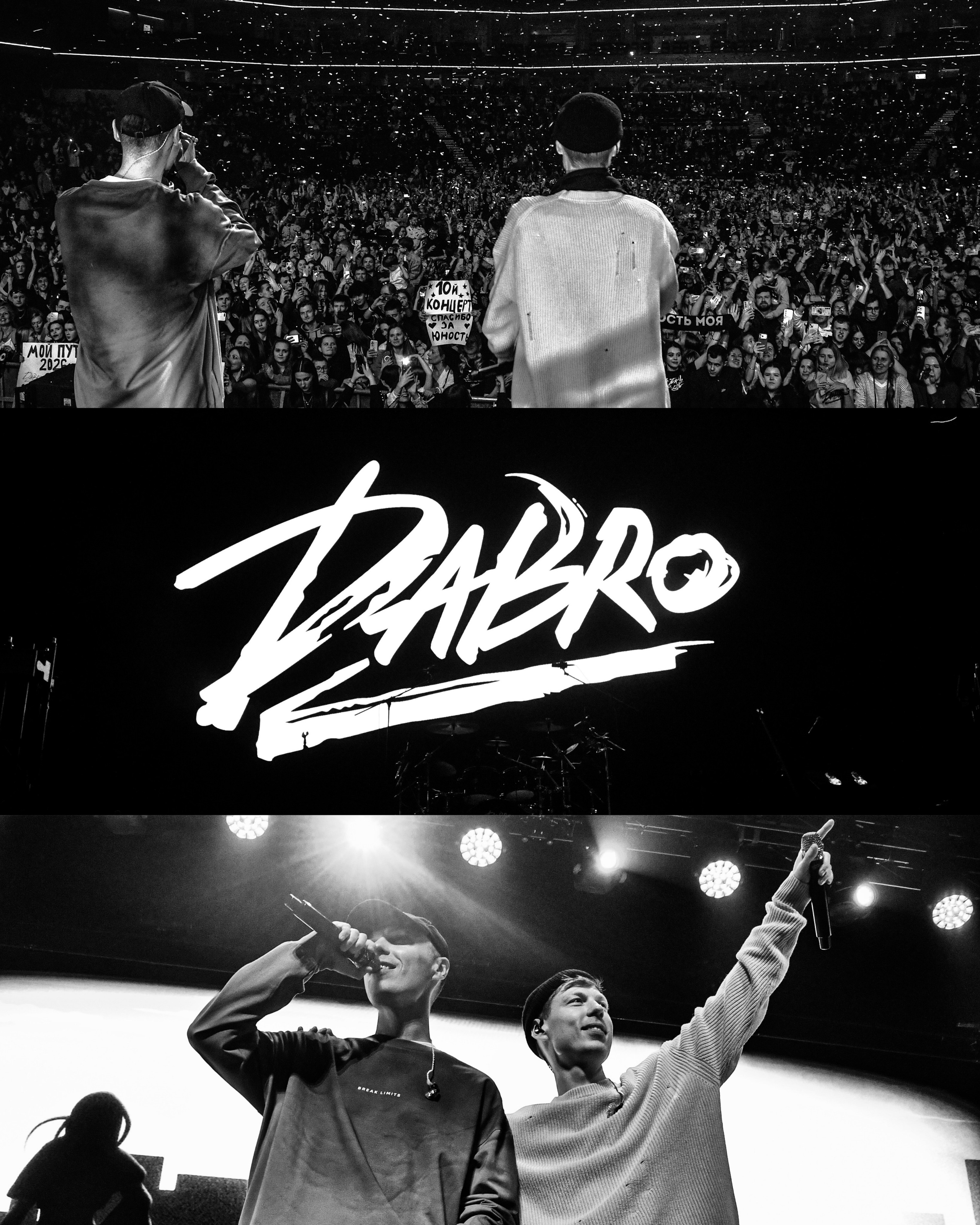 DABRO 26.04.2026