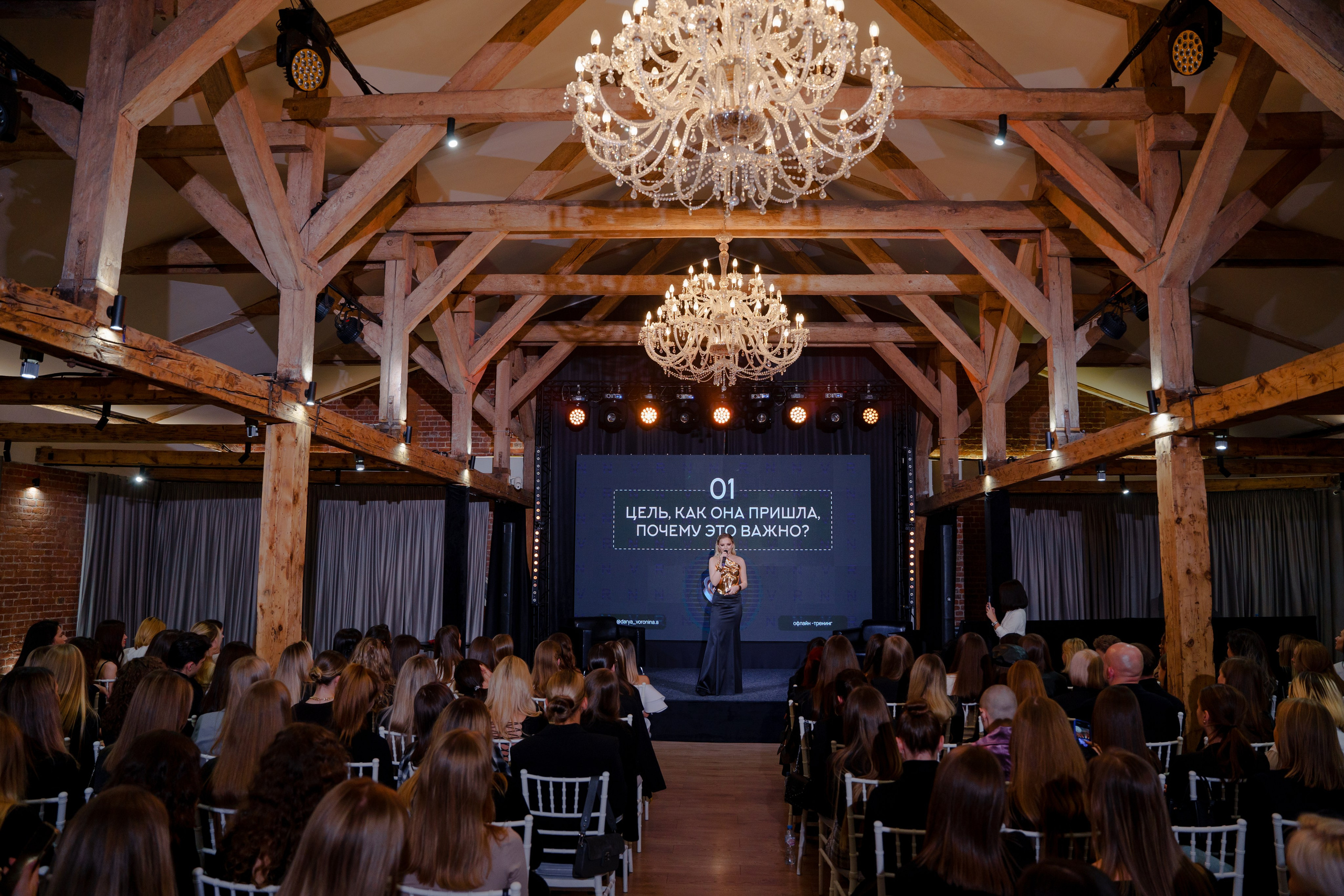 Фотограф светской хроники