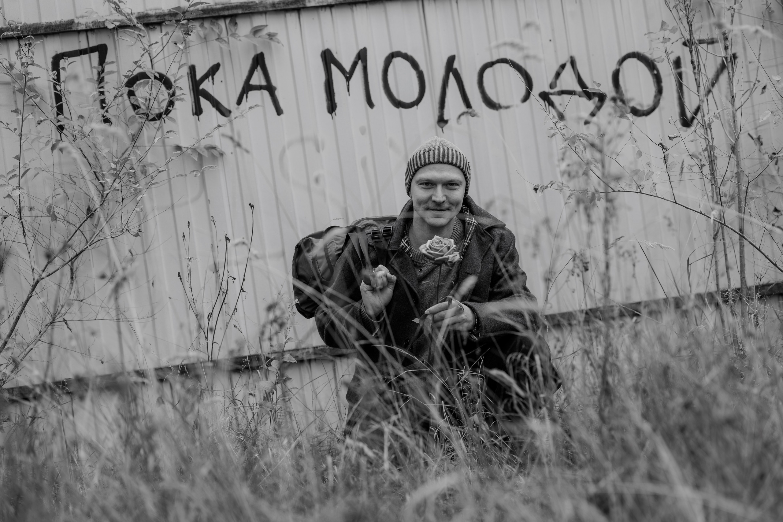 Сергей. Фотография Максим Данков
