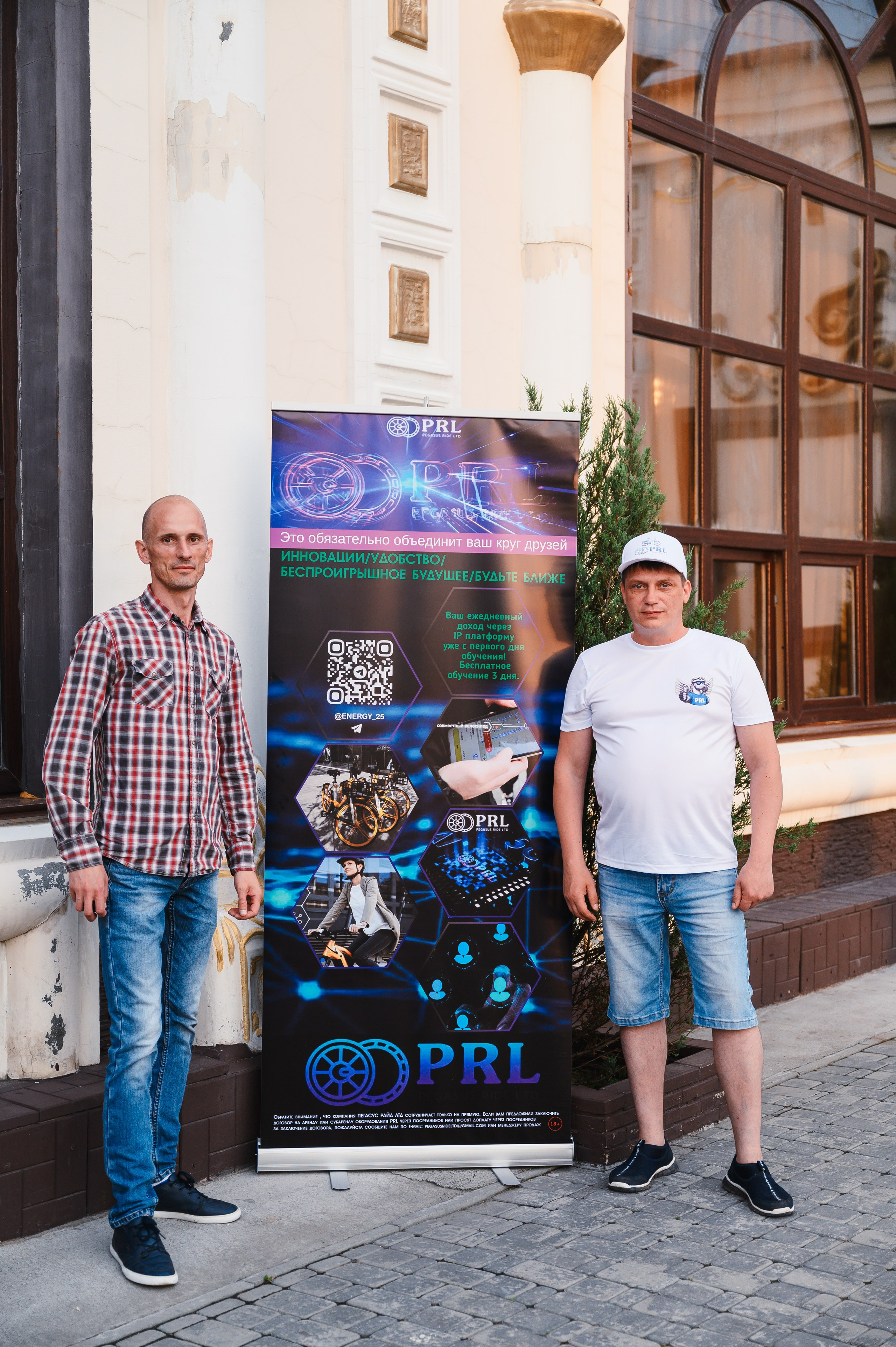 Презентация Pegasus Ride Ltd. Wedding and family photographer USA