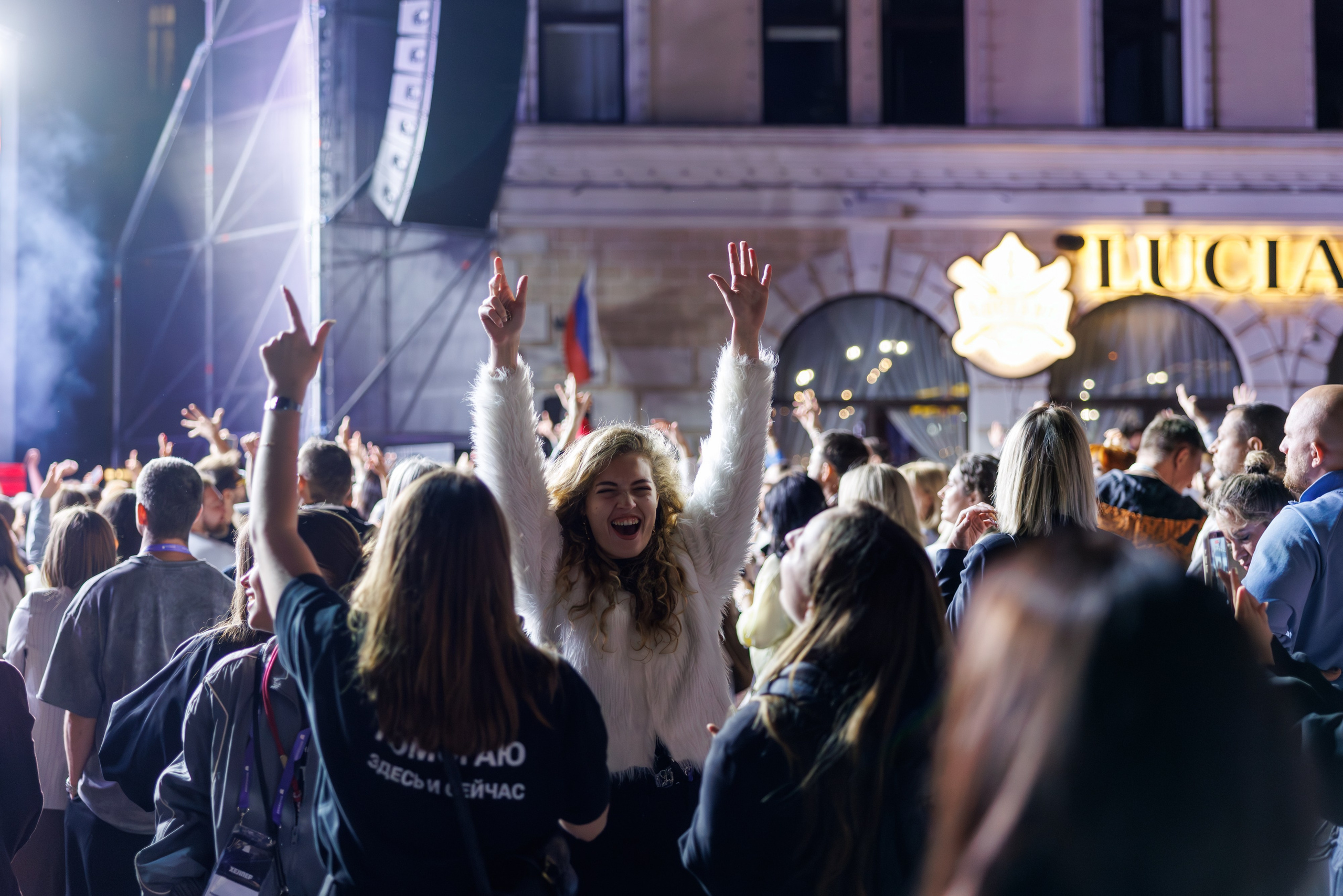 Concerts. Photographer Alexey Orlov