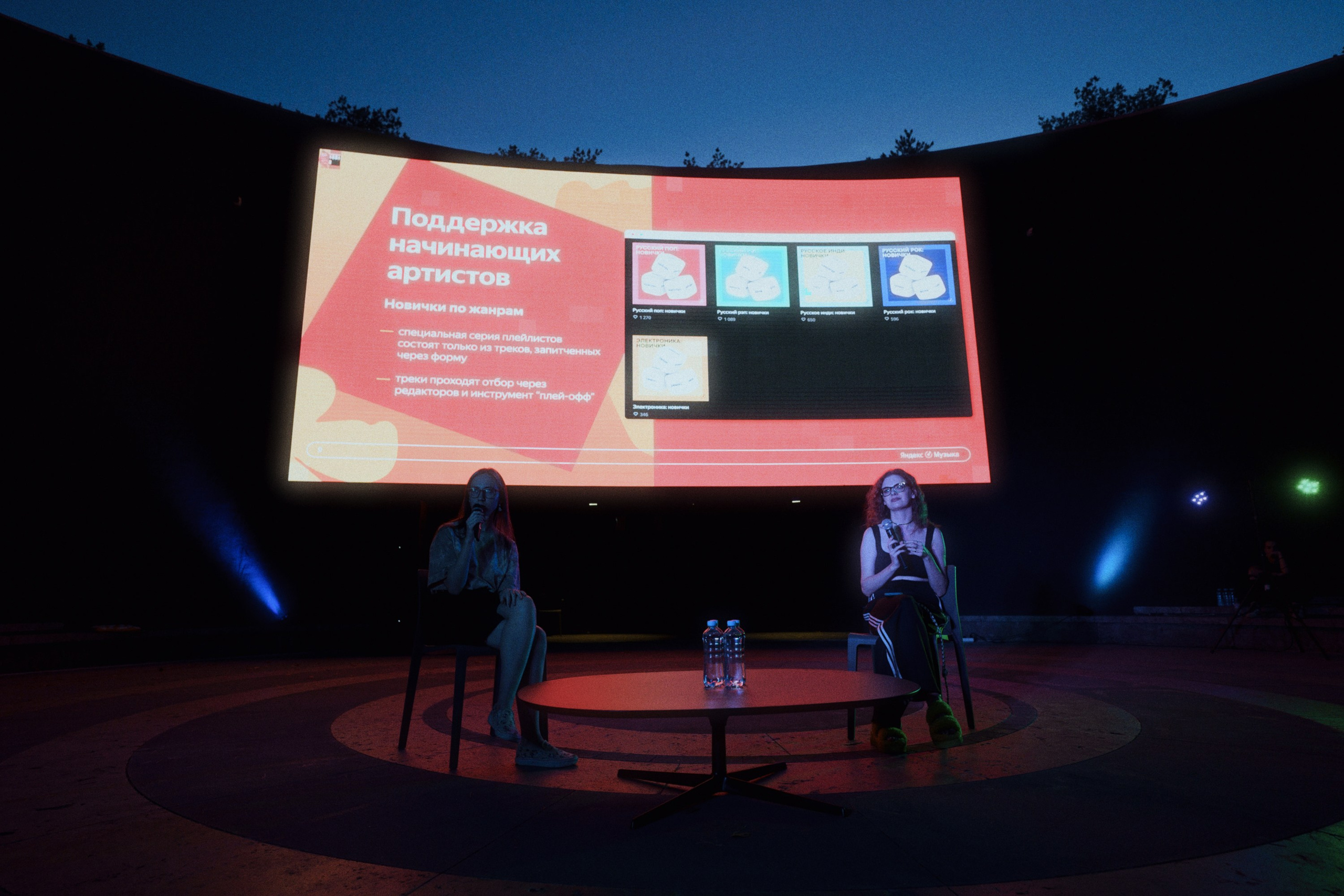 Park krasnodar / yandex dacha. Фотограф Юрин Евгений