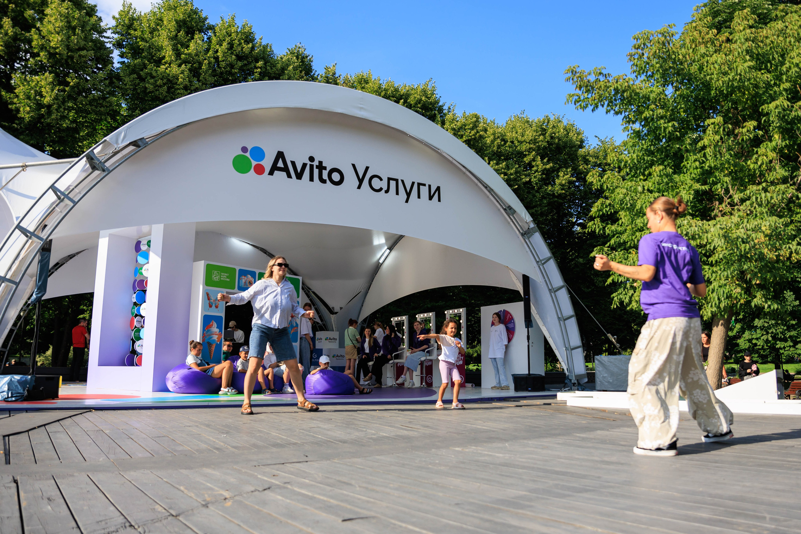 Avito Услуги в Парке Горького. Репортажный фотограф/видеограф Артур Аванесян в Москве