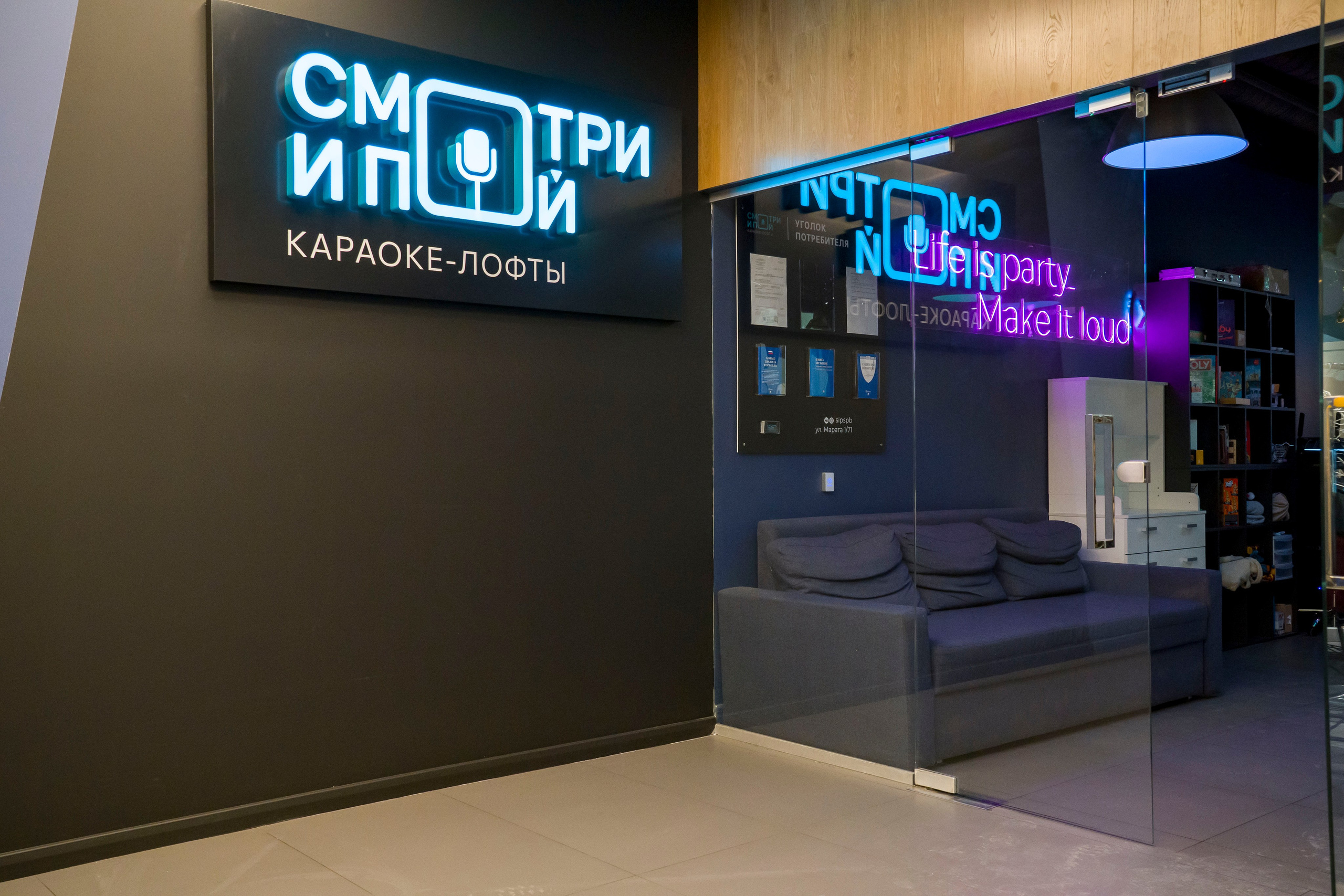 Интерьерная фотосъёмка. Фотограф в Санкт-Петербурге. Репортажная и все съёмки для бизнеса