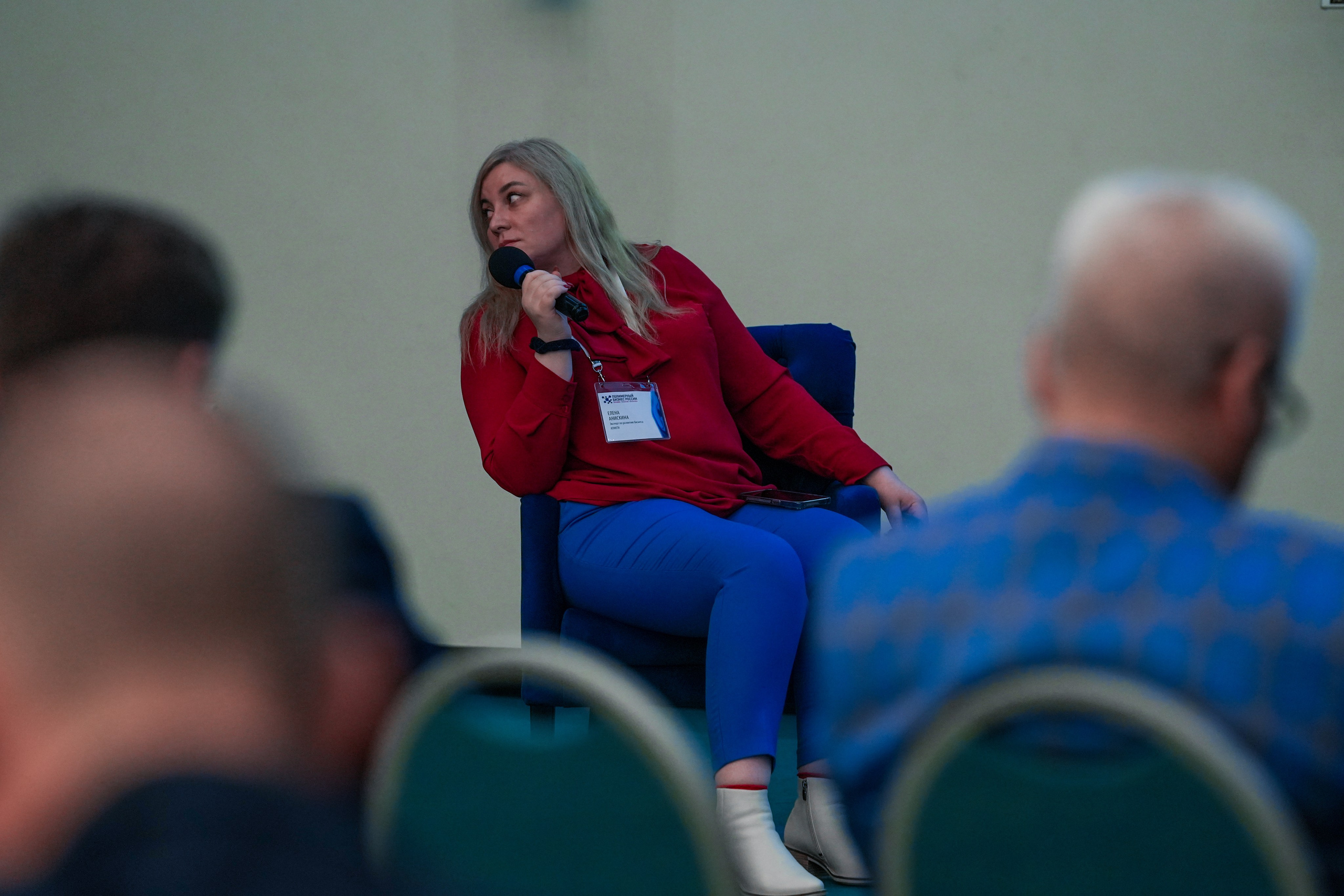 Форум «Полимерный бизнес России» на курорте Роза Хутор. Репортажный фотограф в Красной Поляне и Сочи Павлюченко Екатерина