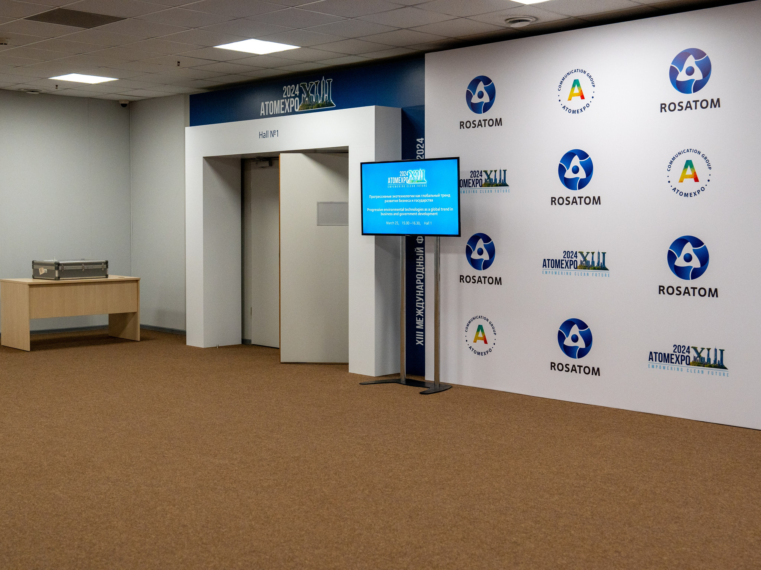 Форум АтомЭкспо 2024 Сириус. Репортажный фотограф в Красной Поляне и Сочи Павлюченко Екатерина