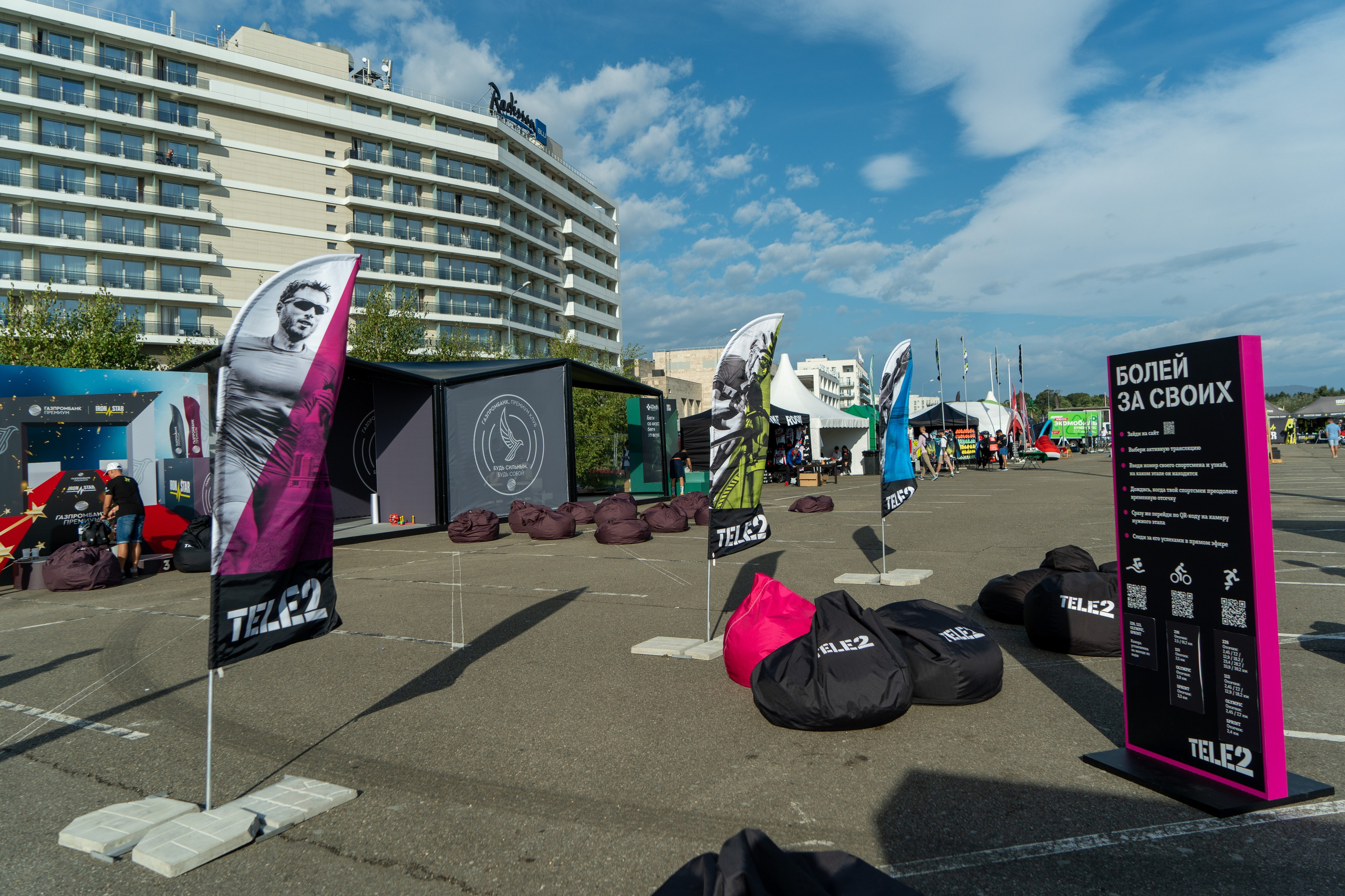 Фотоотчет партнерской интеграции для компании TELE2 на фестивале Ironstar. Репортажный фотограф в Красной Поляне и Сочи Павлюченко Екатерина