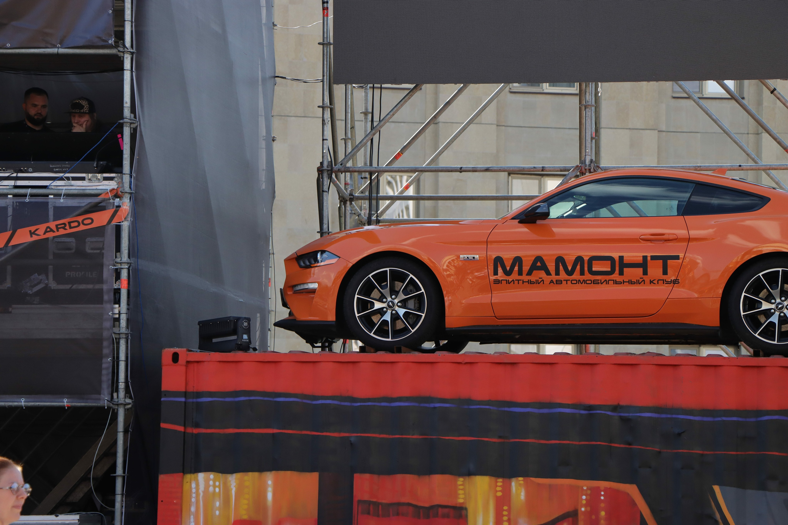 Фестиваль КАРДО